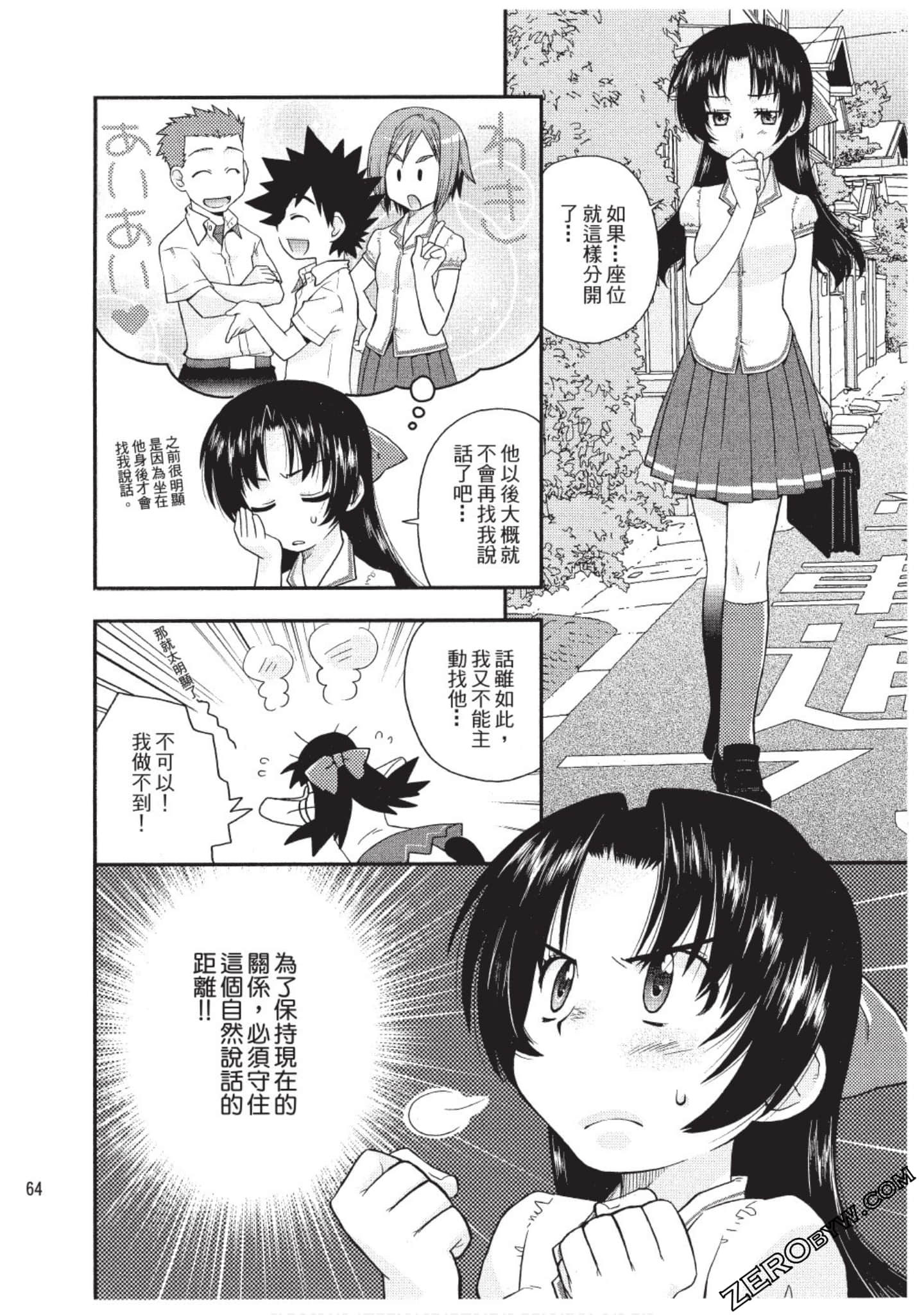 Page 63