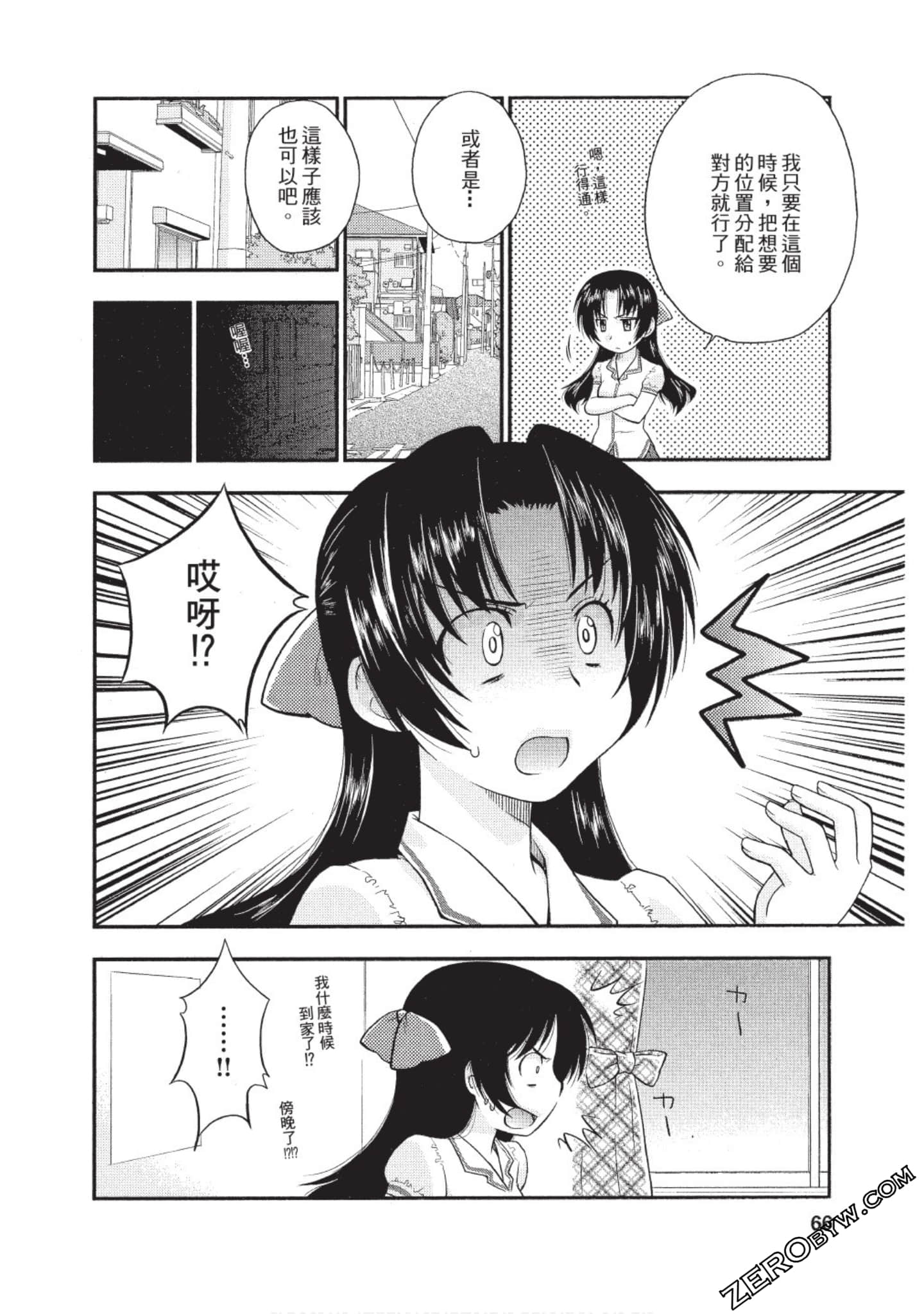 Page 65