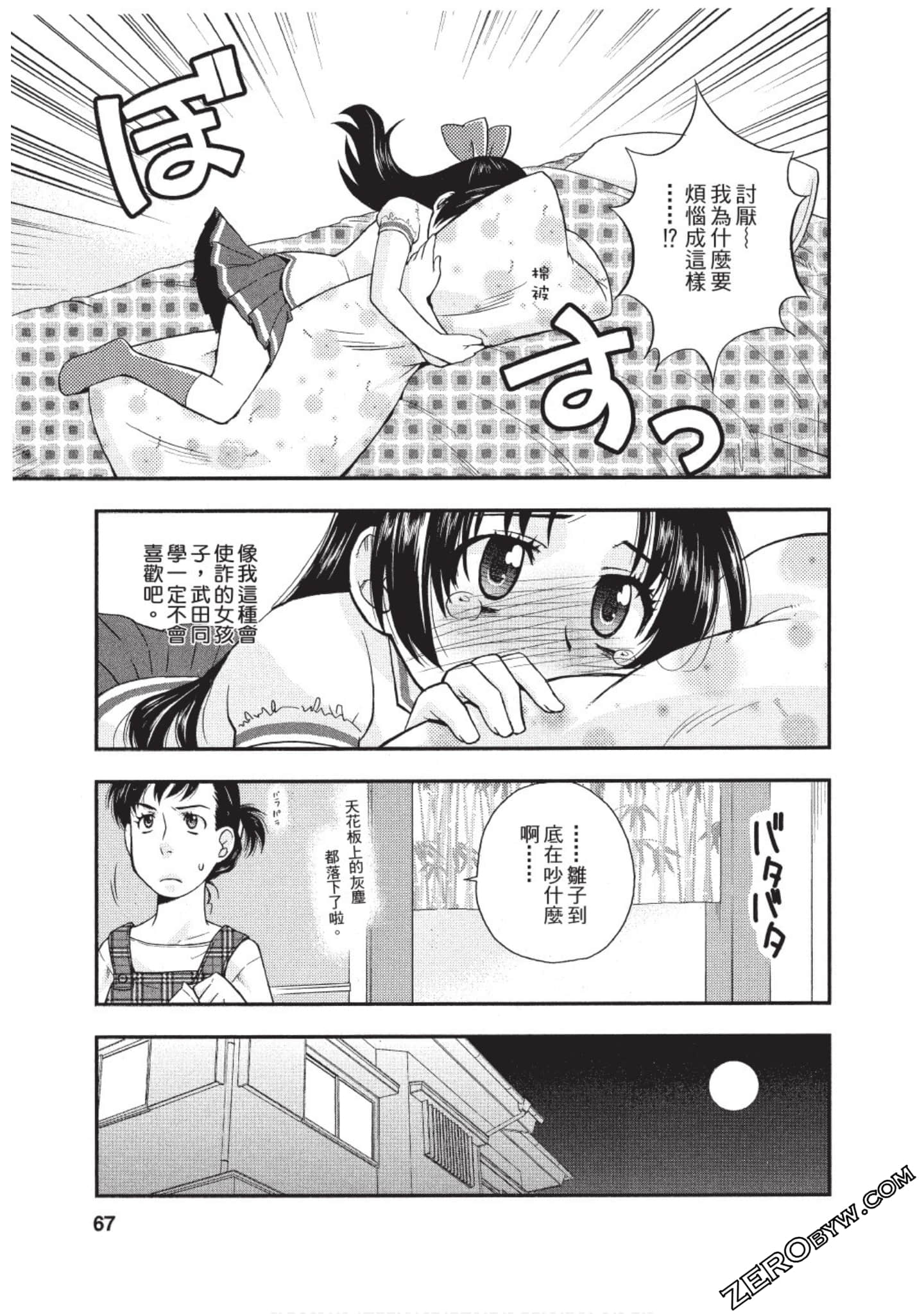 Page 66