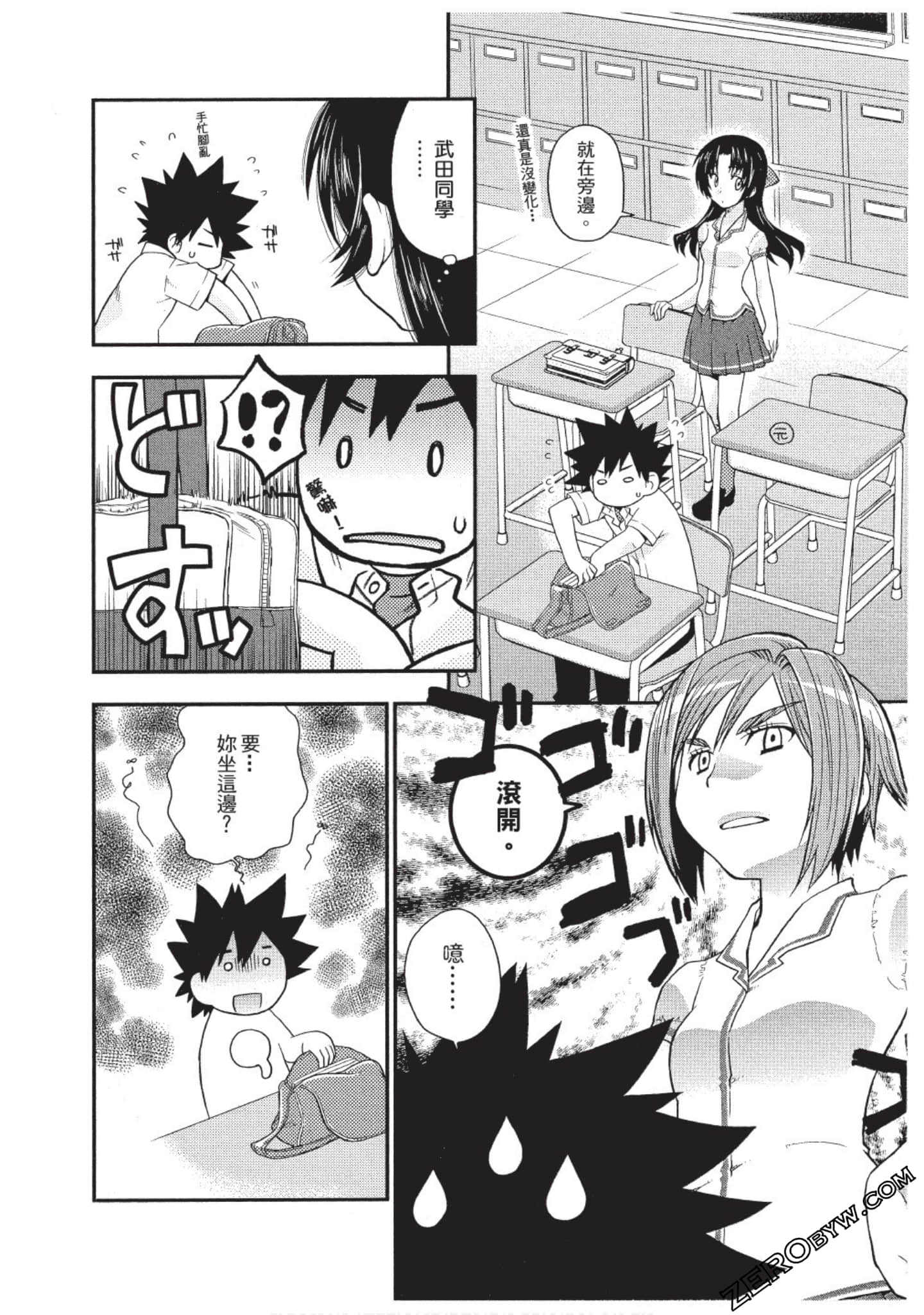 Page 73
