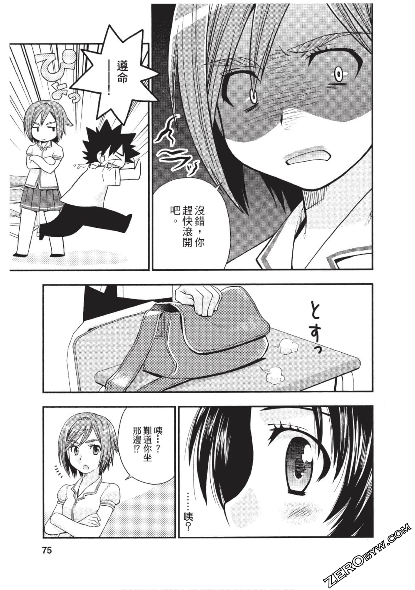 Page 74