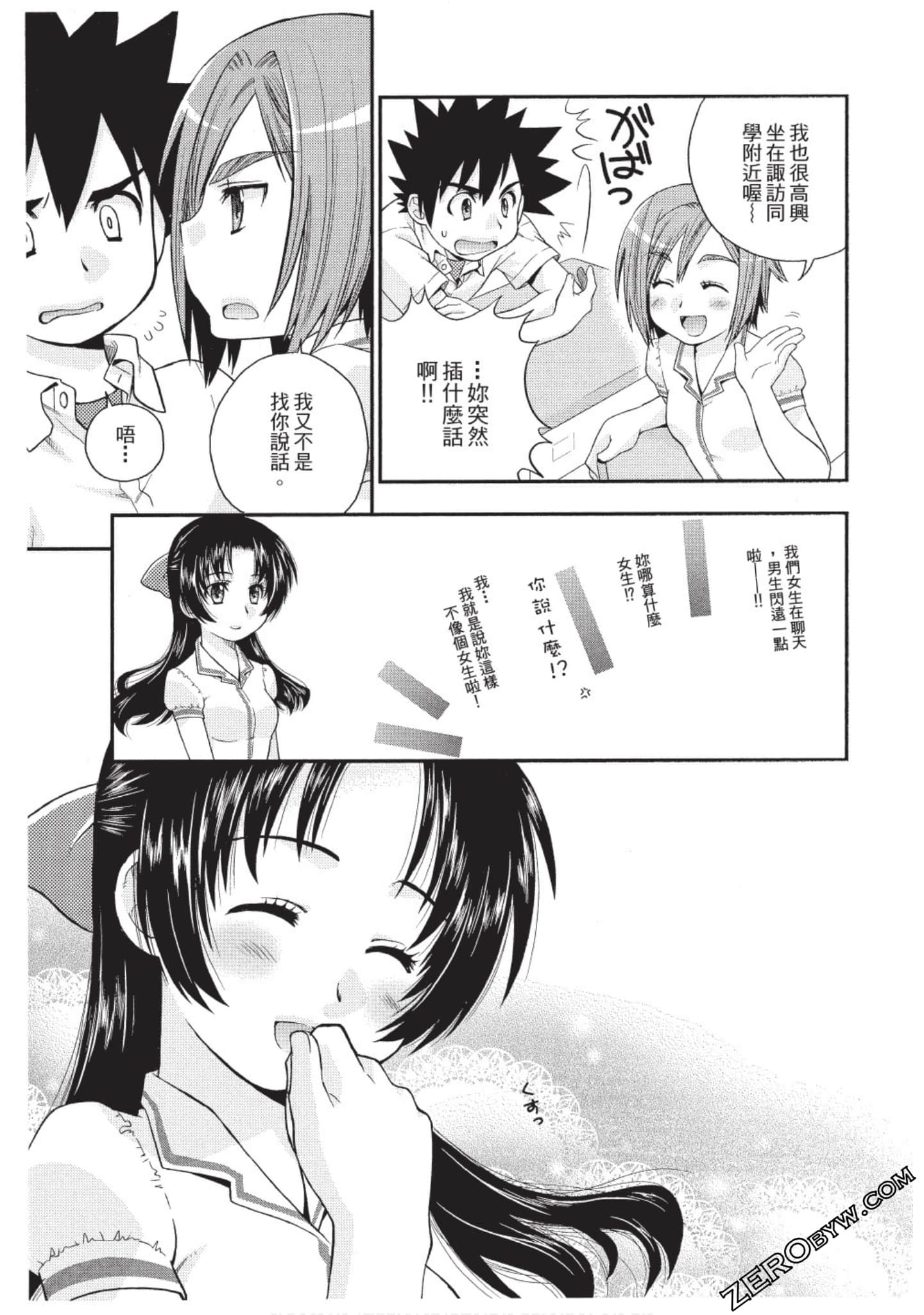 Page 78
