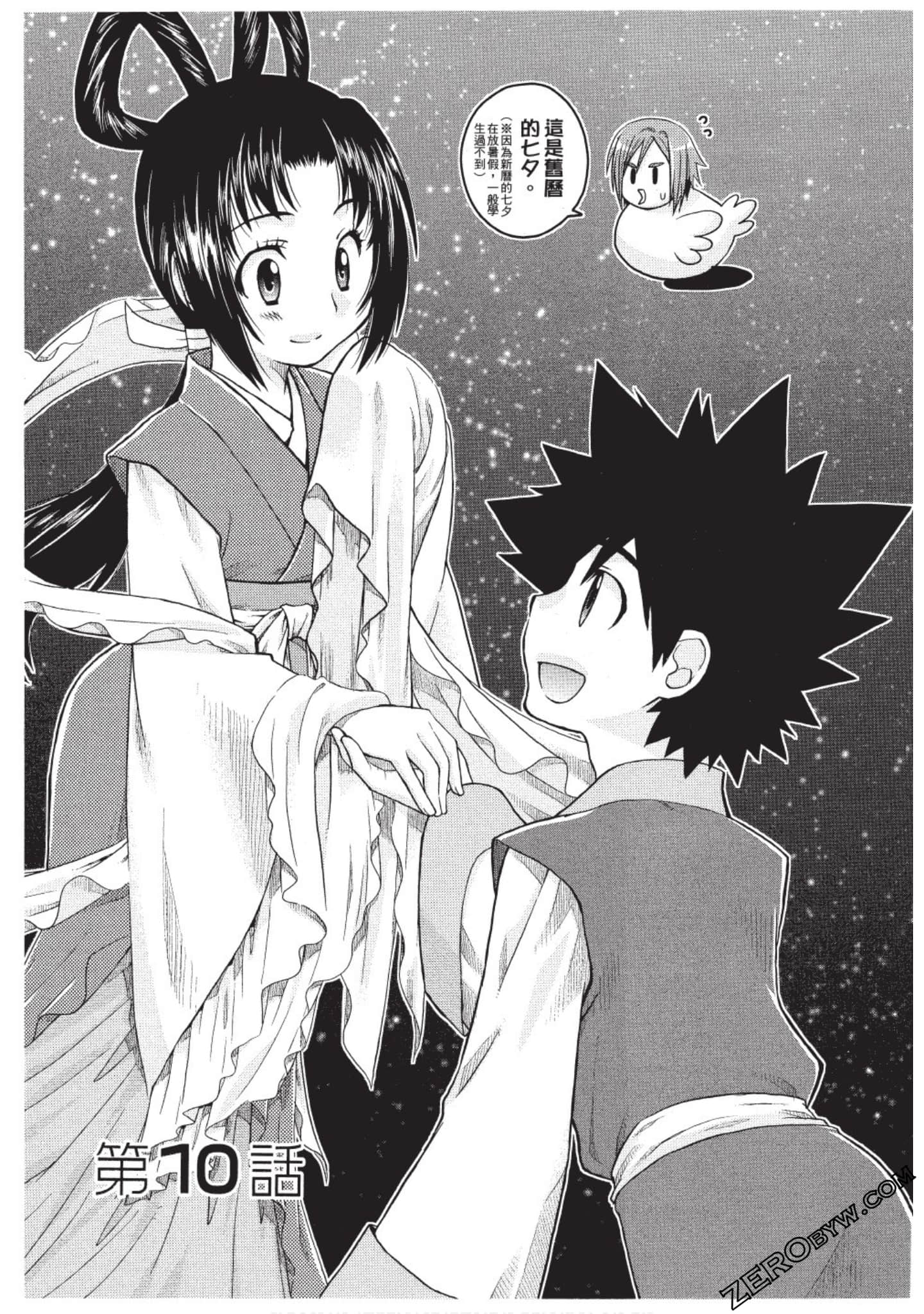 Page 82