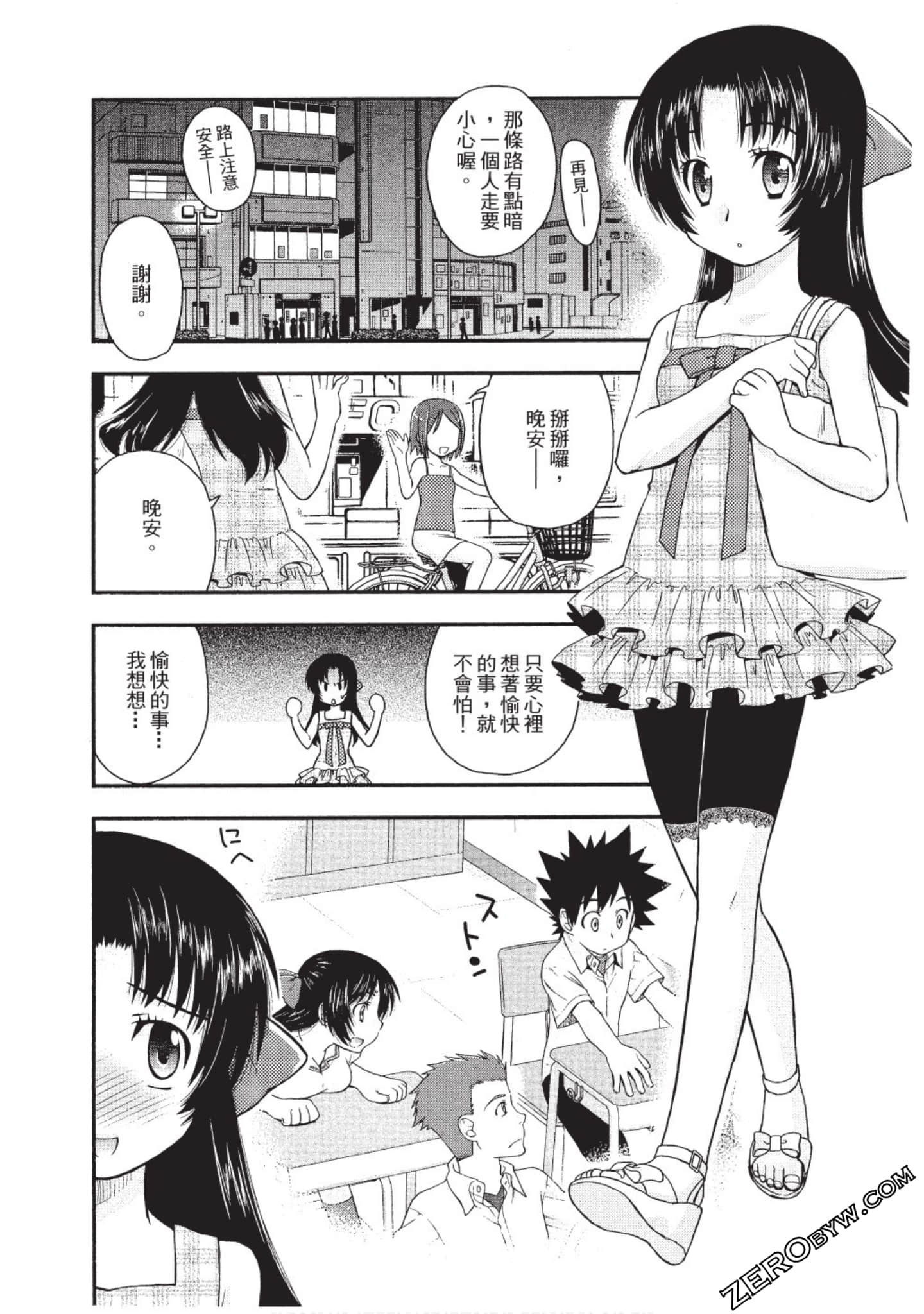 Page 83