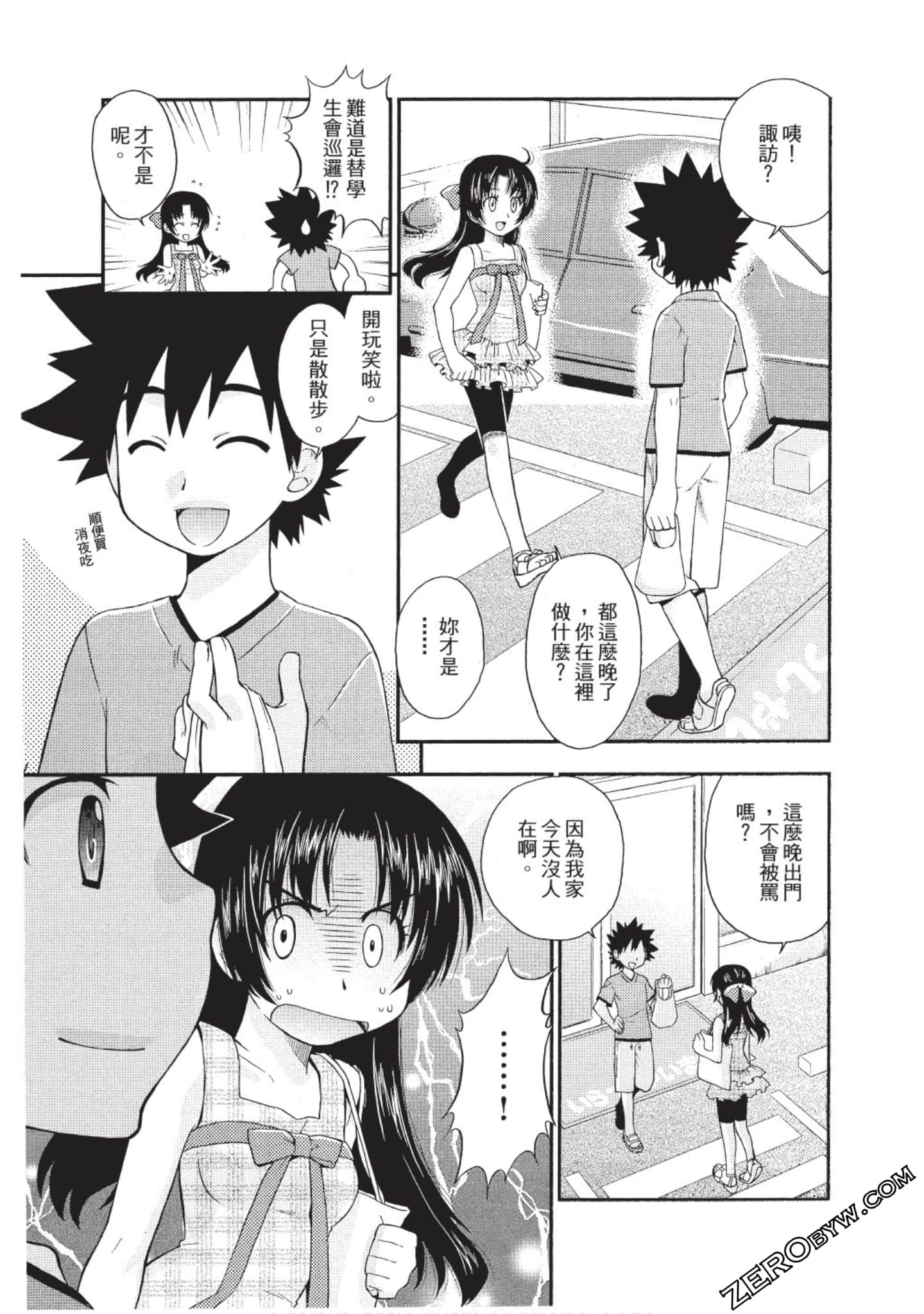 Page 86