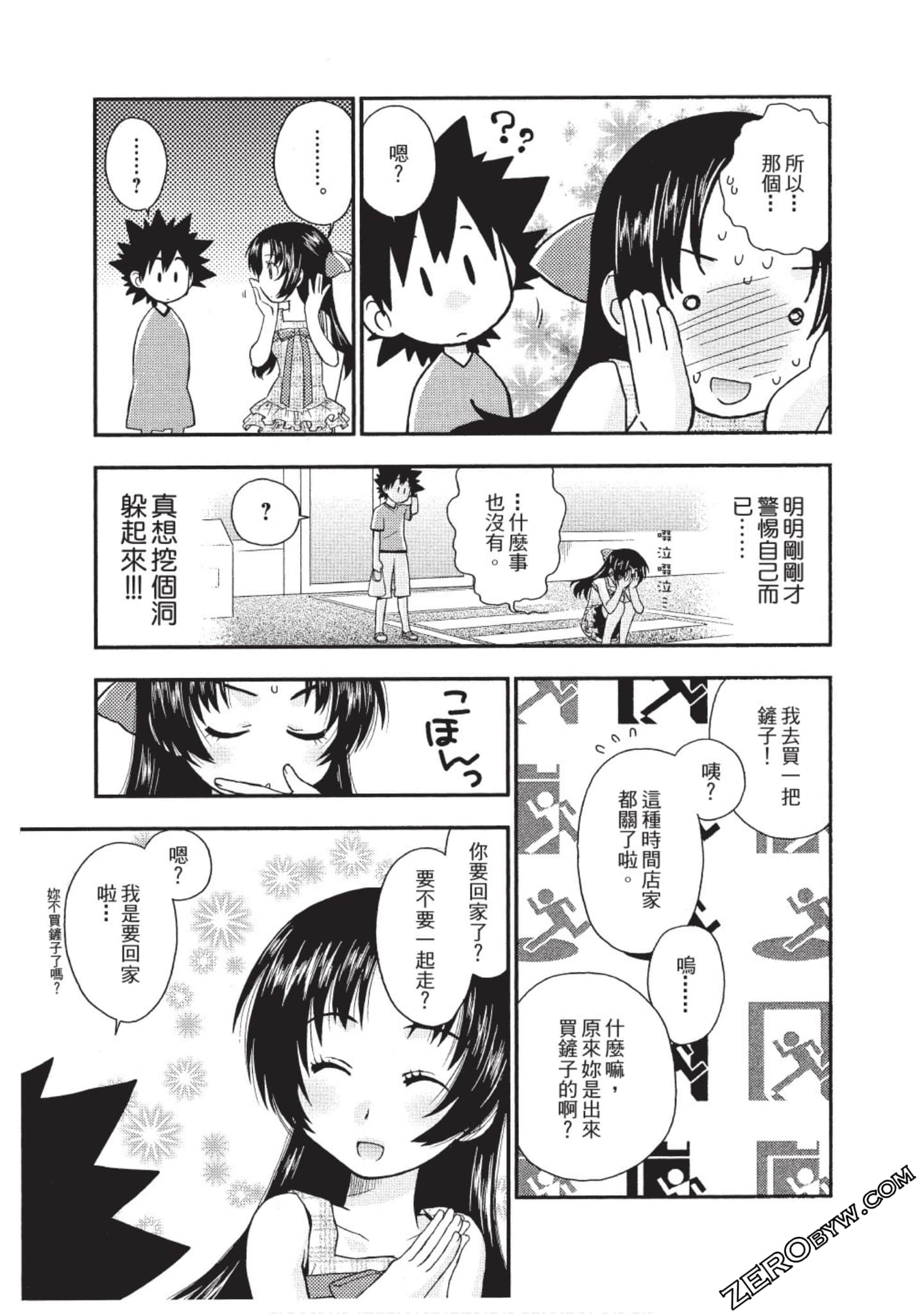 Page 88