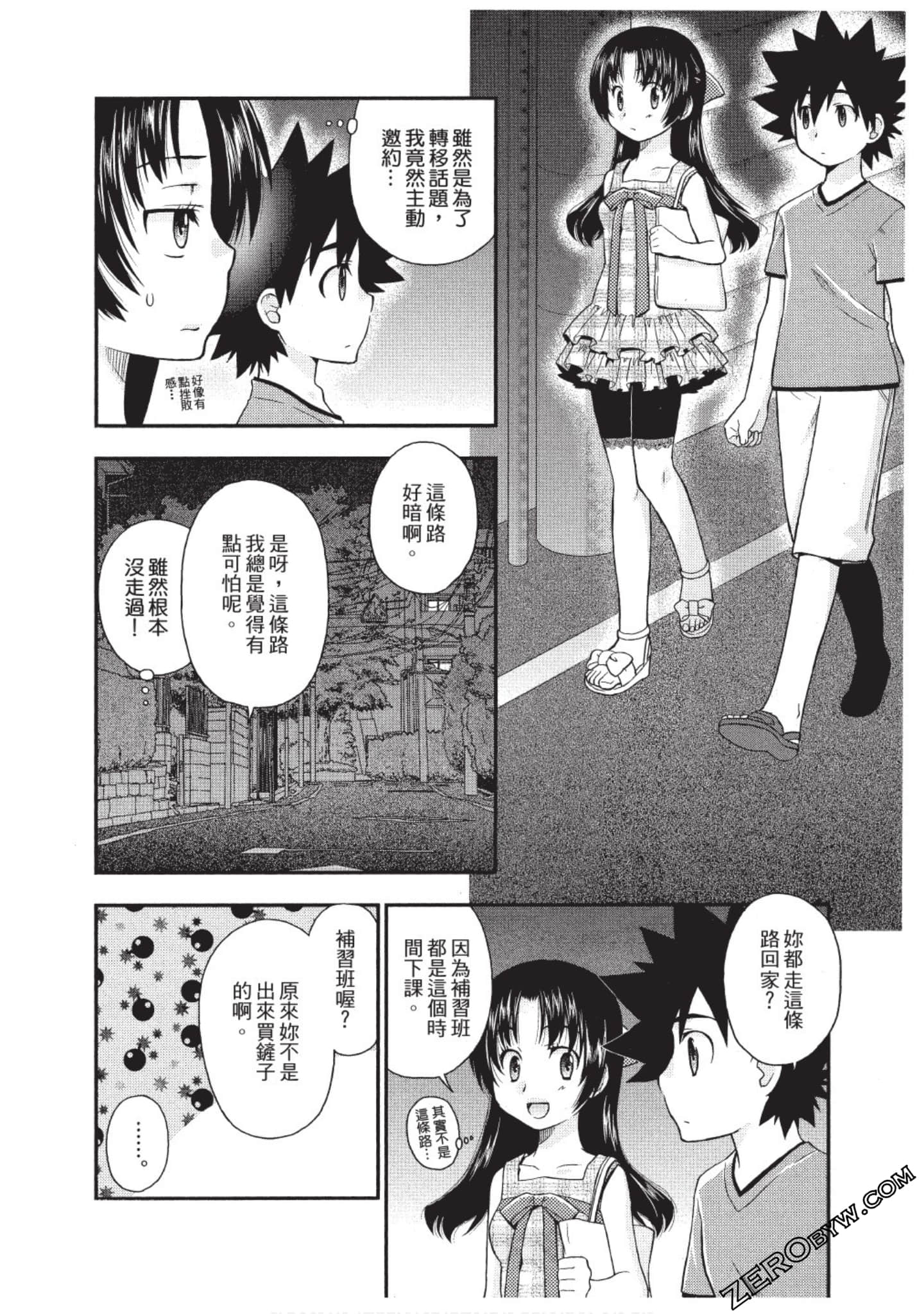Page 89