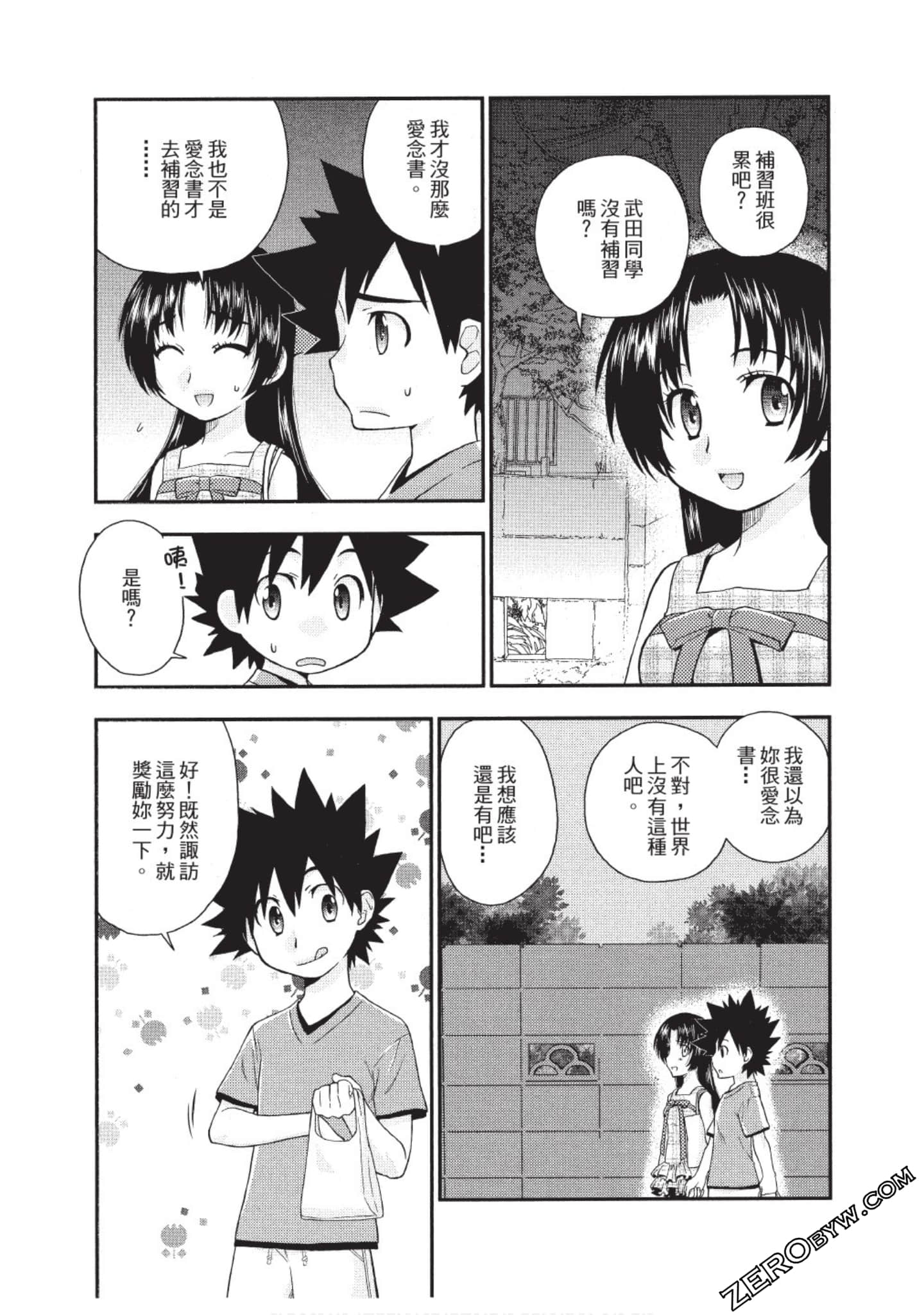 Page 90