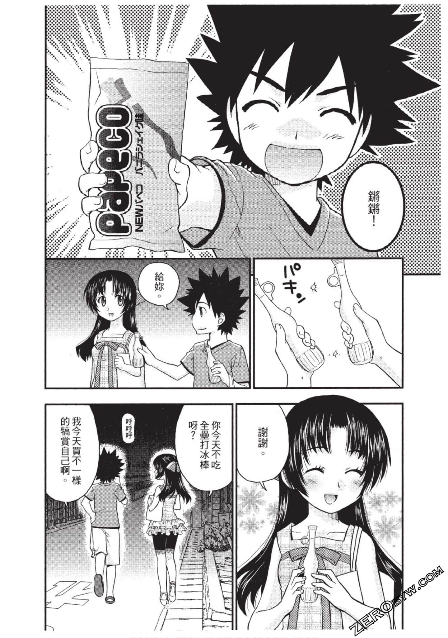 Page 91