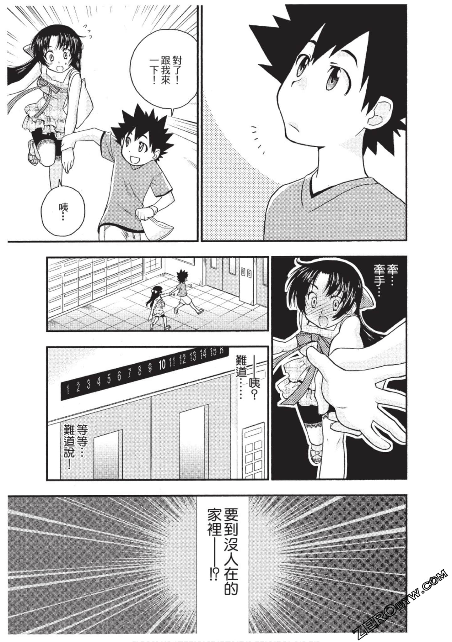Page 96
