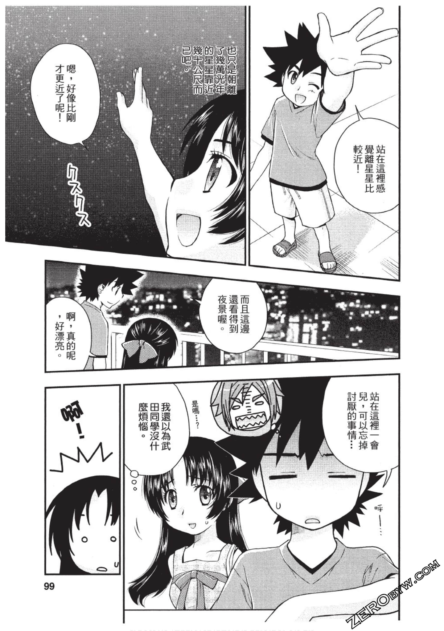 Page 98