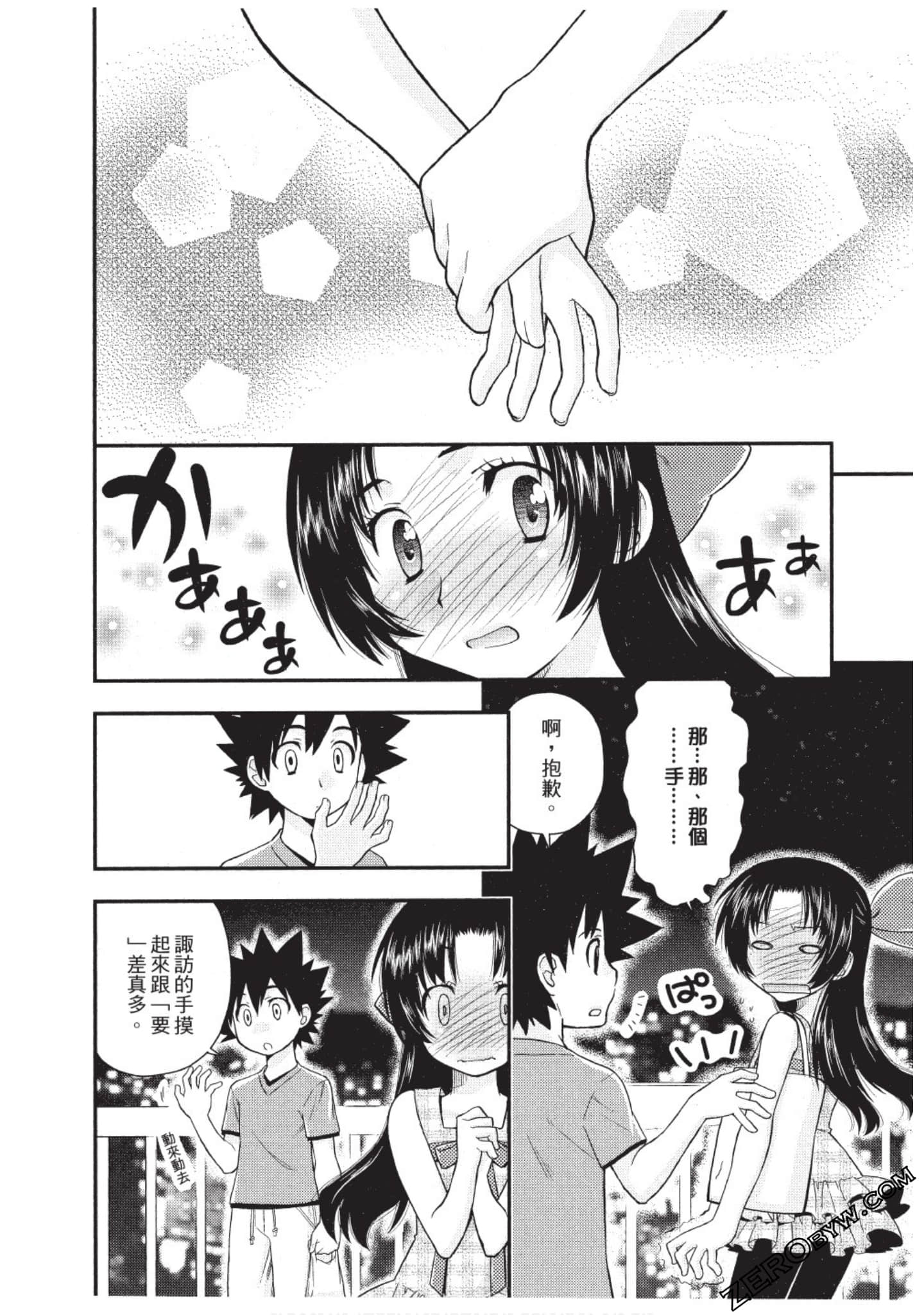 Page 99