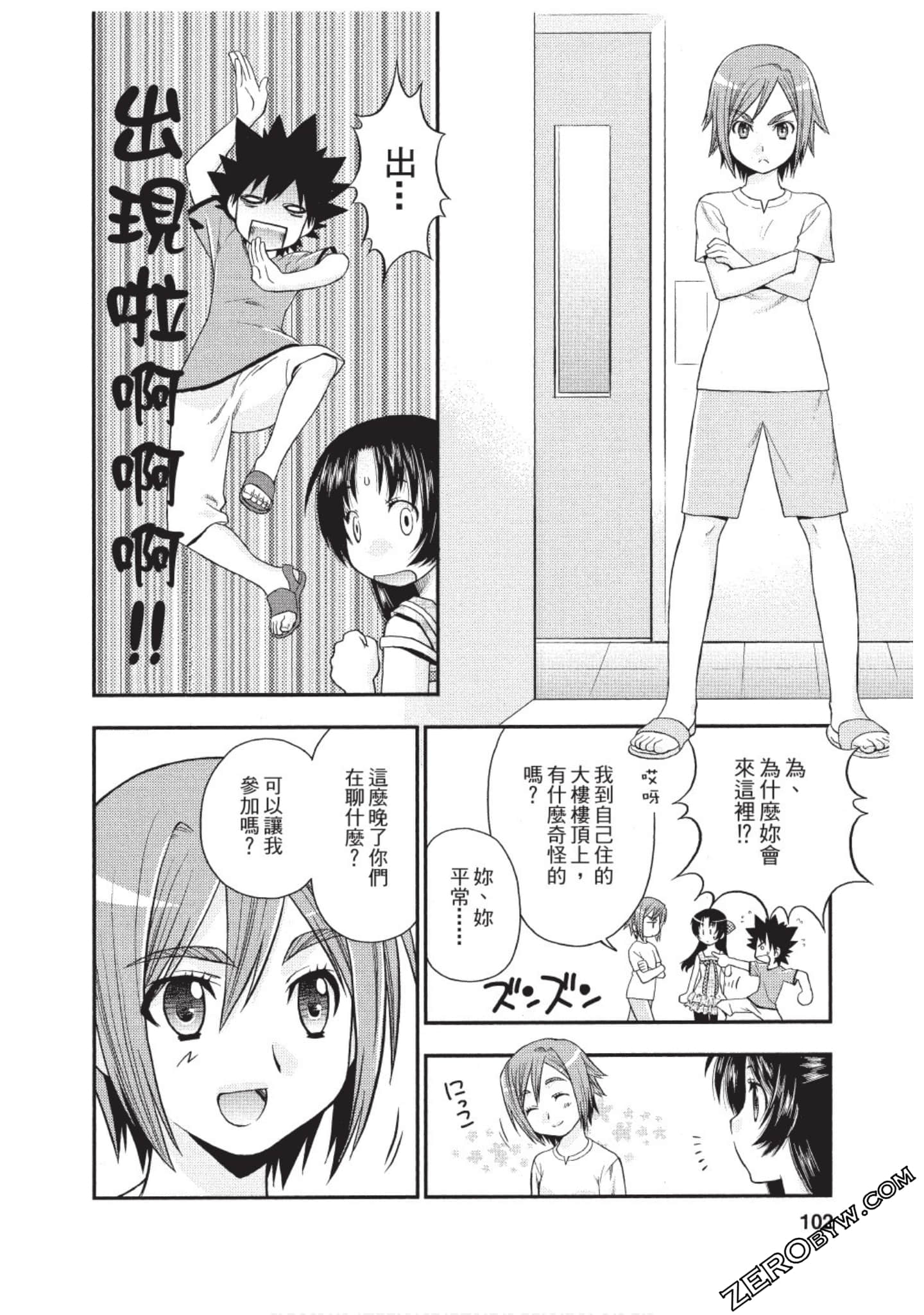 Page 101