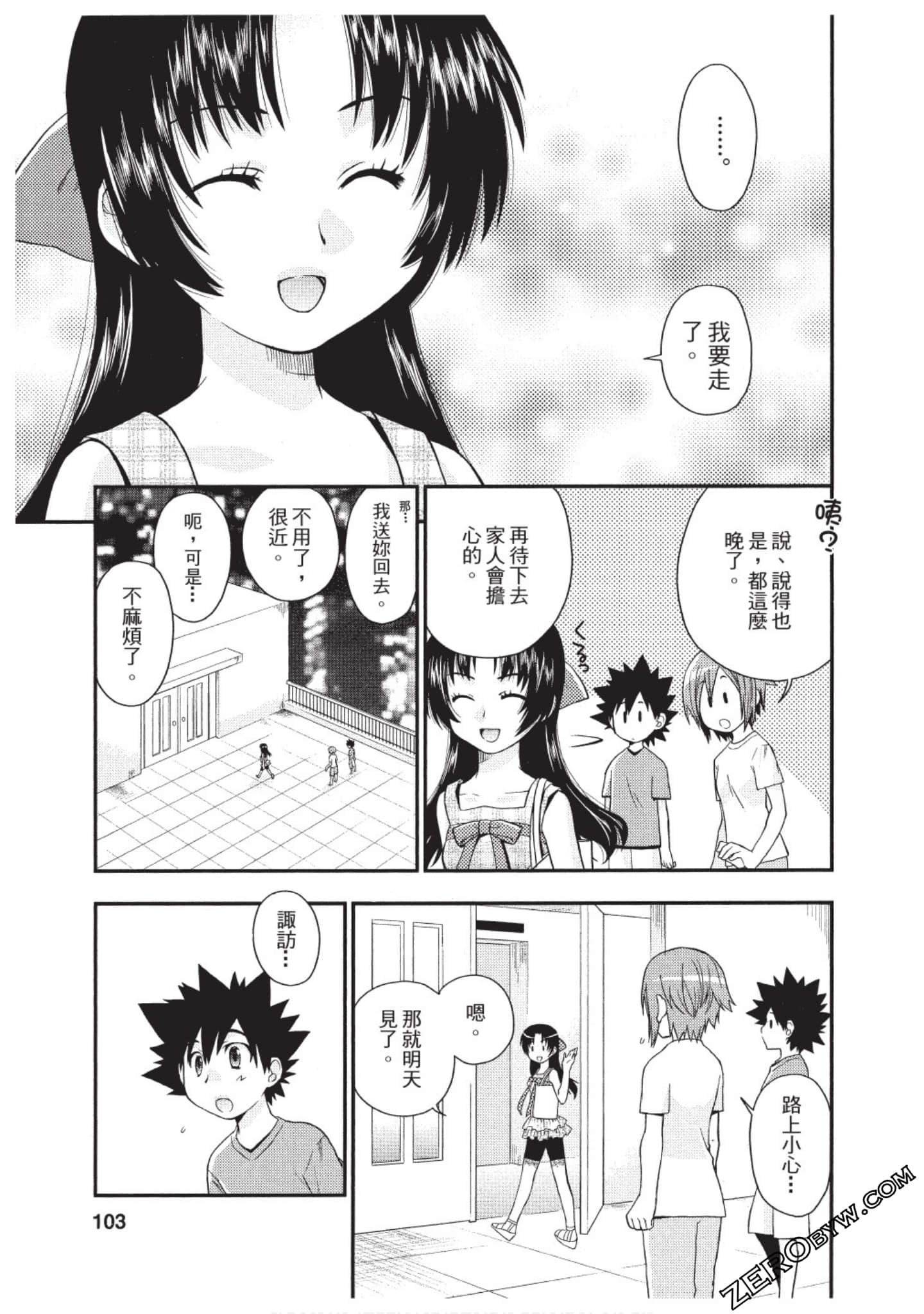 Page 102