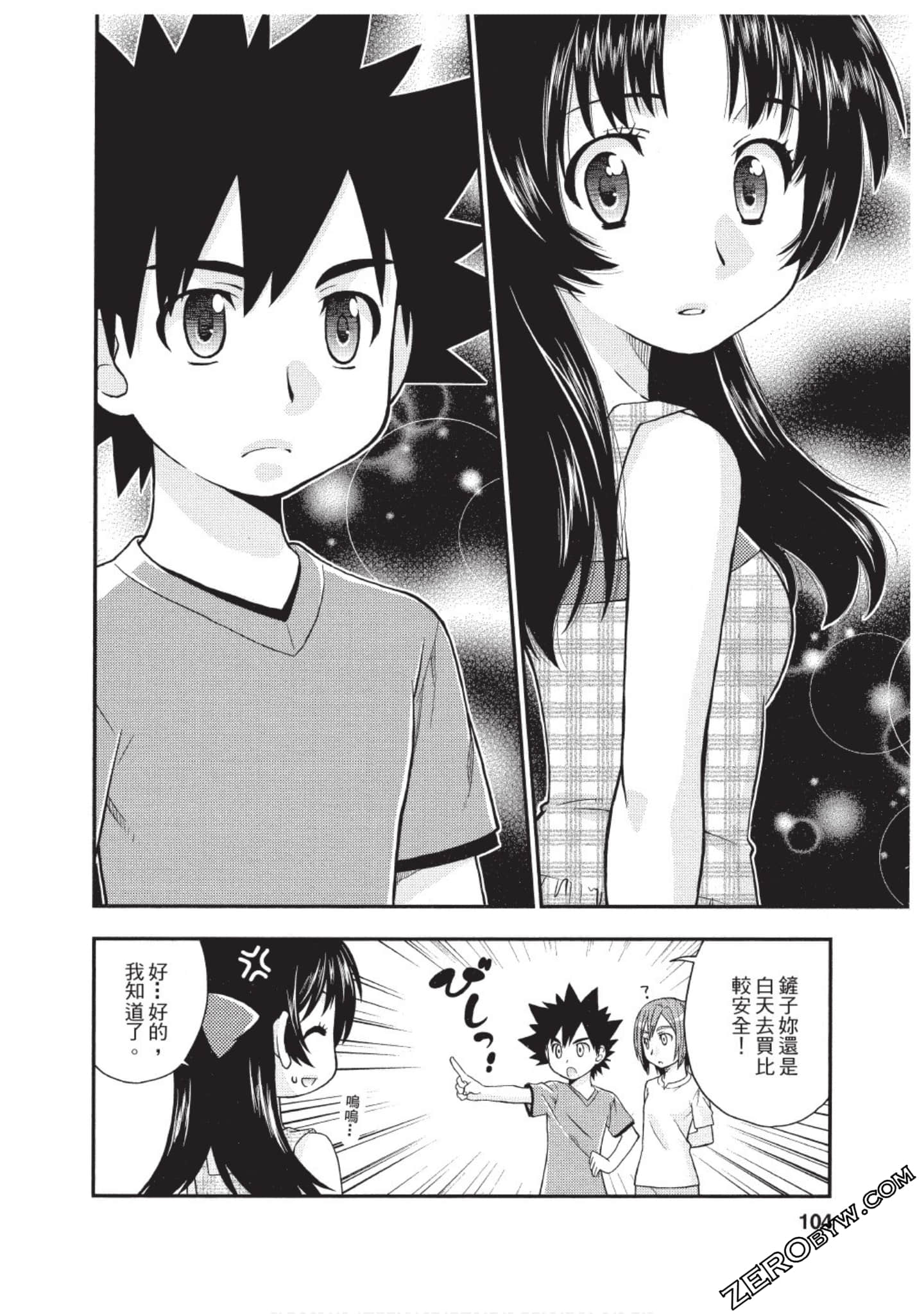 Page 103