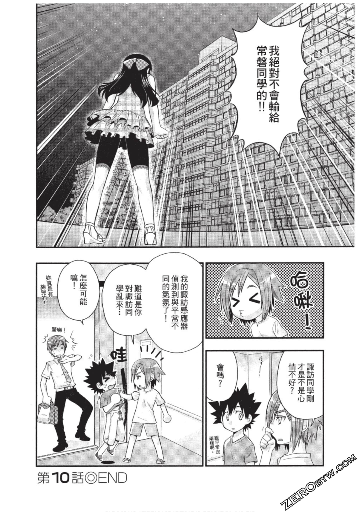 Page 105
