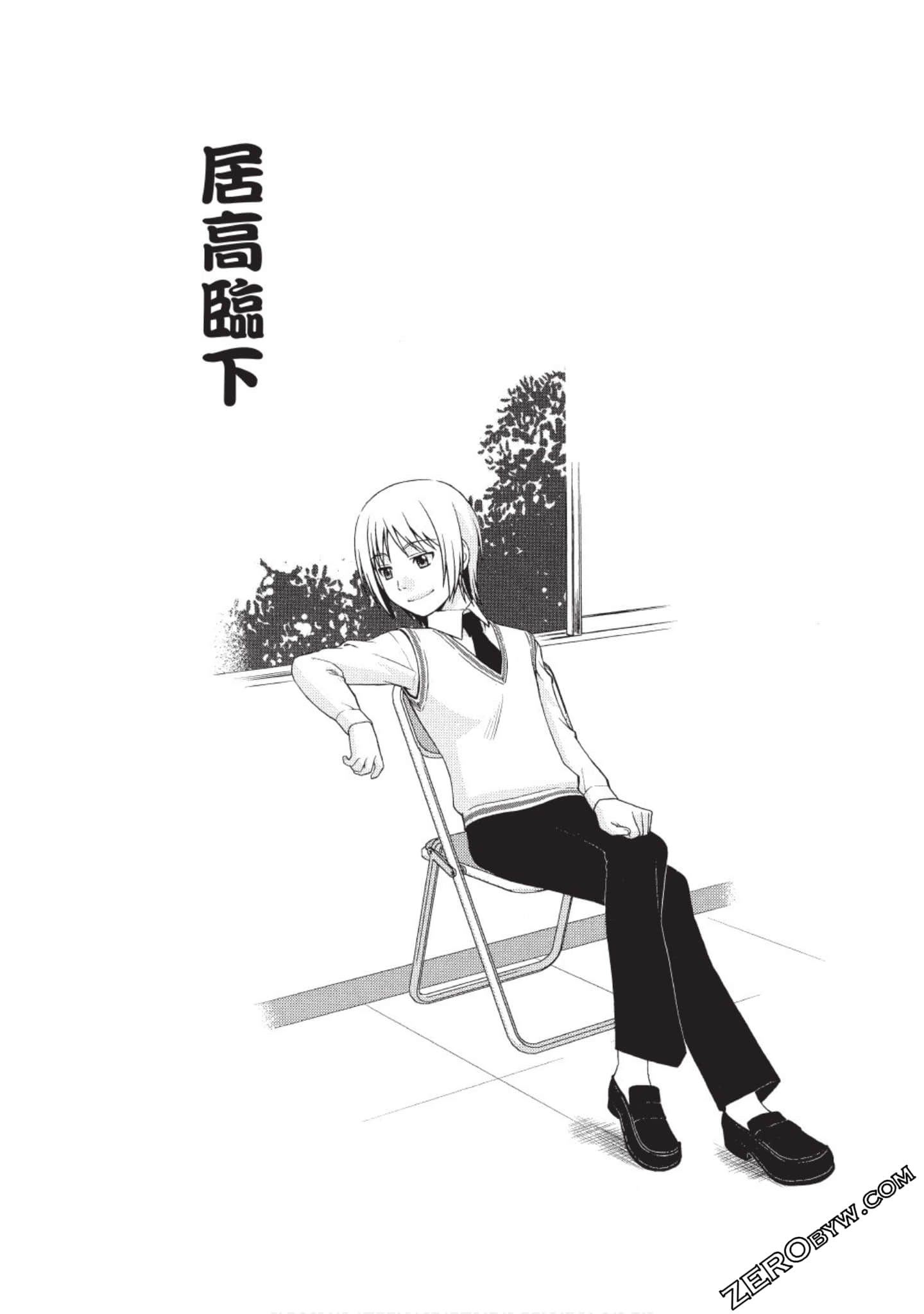 Page 107