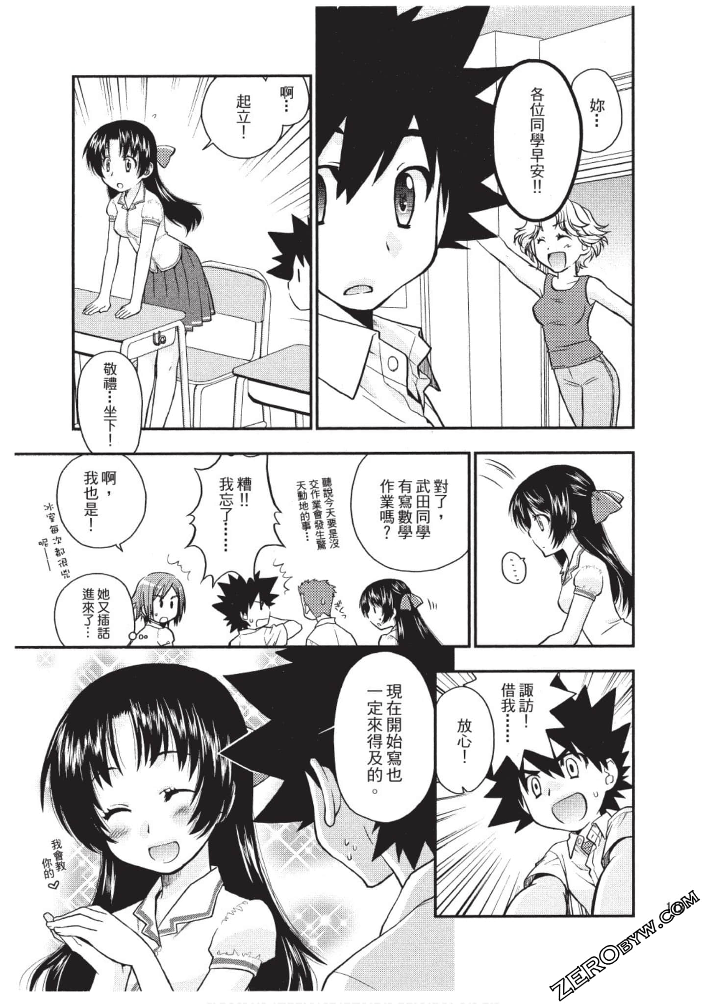 Page 112