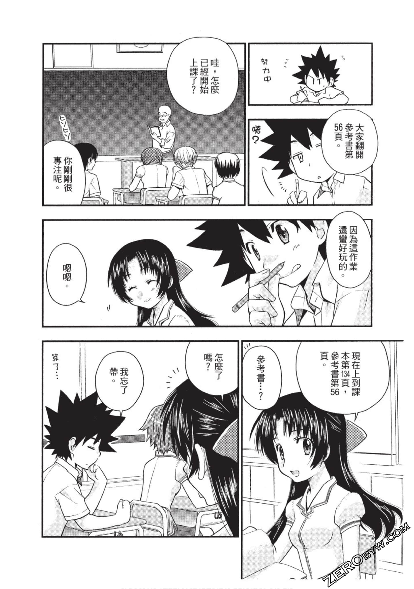 Page 113