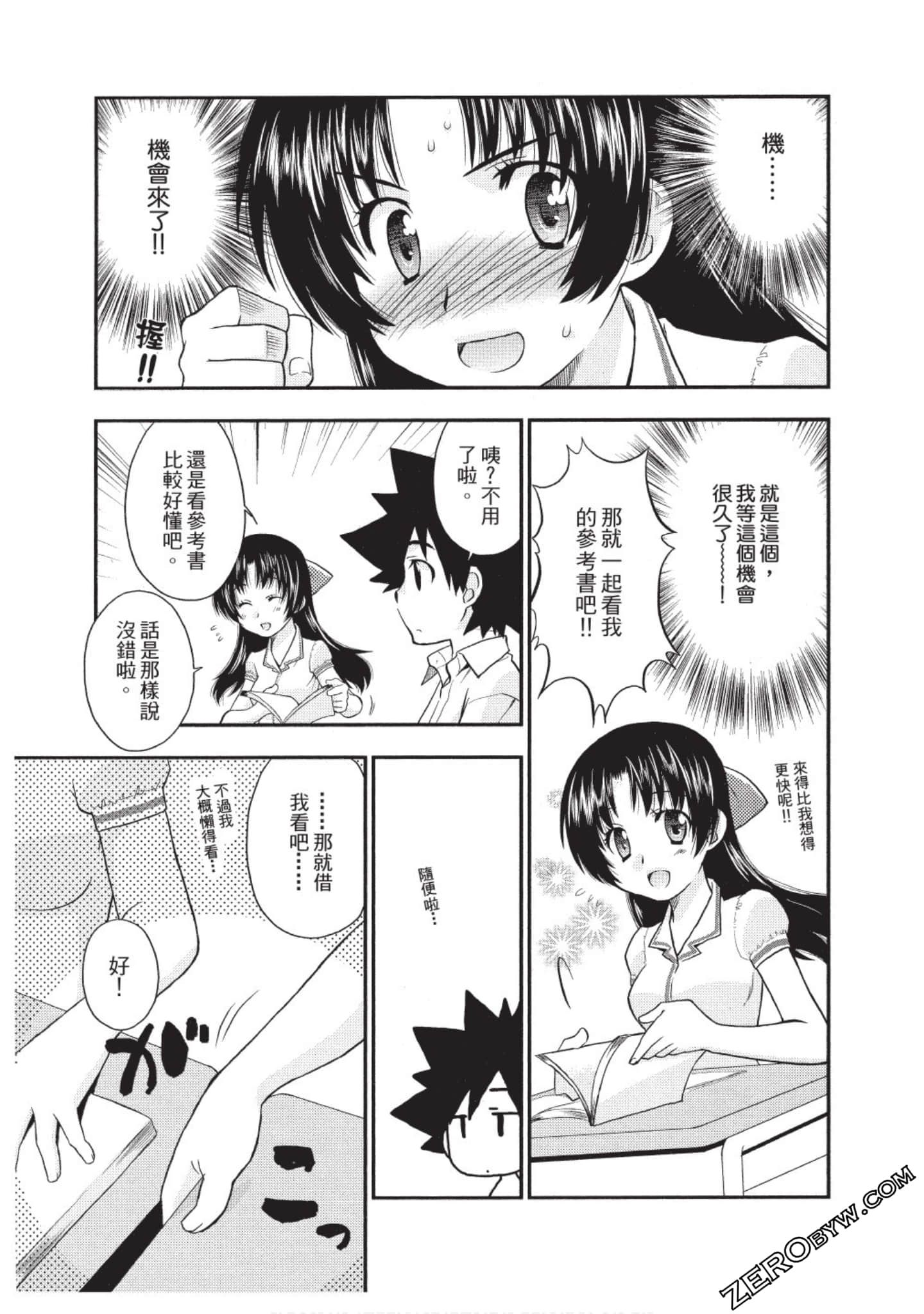 Page 114