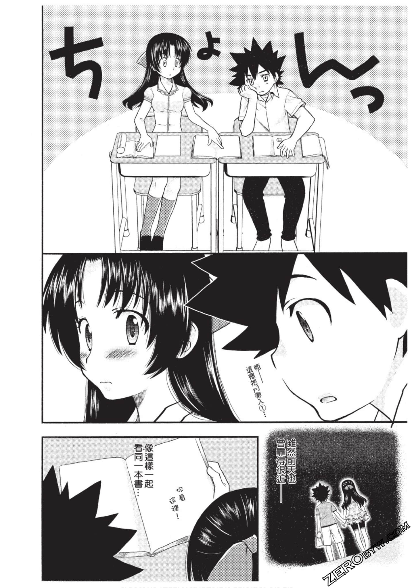 Page 115