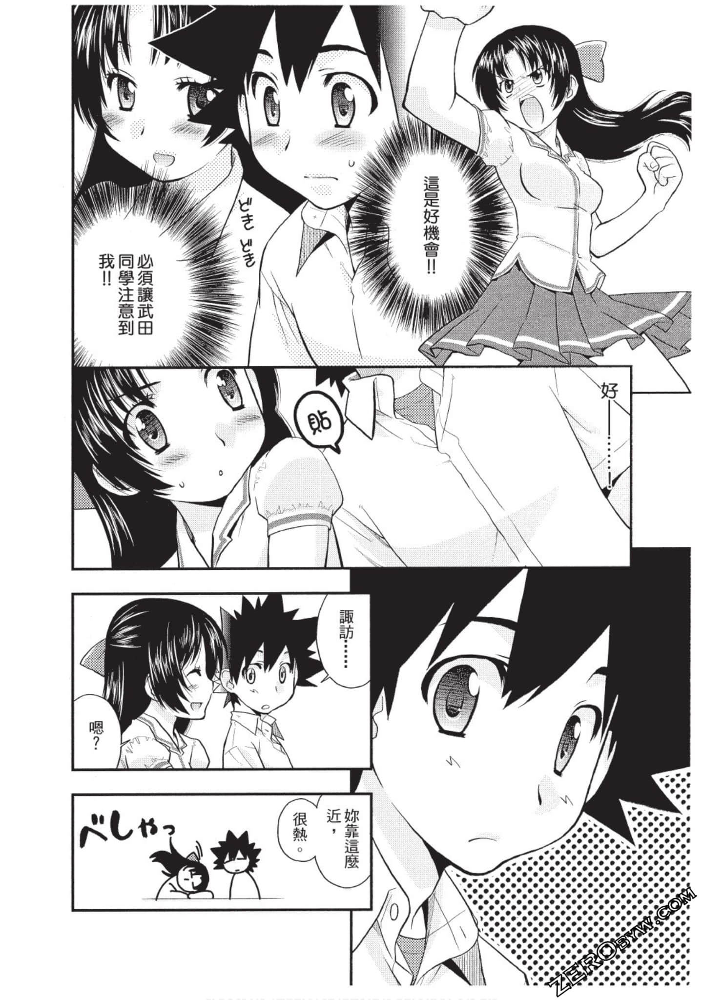 Page 117