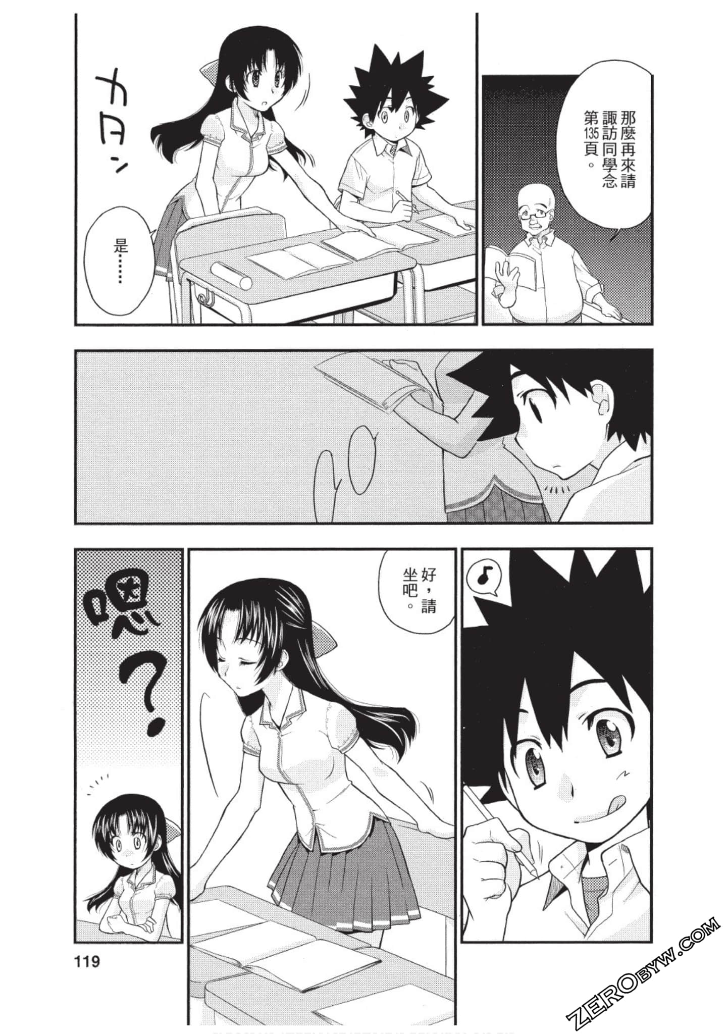 Page 118