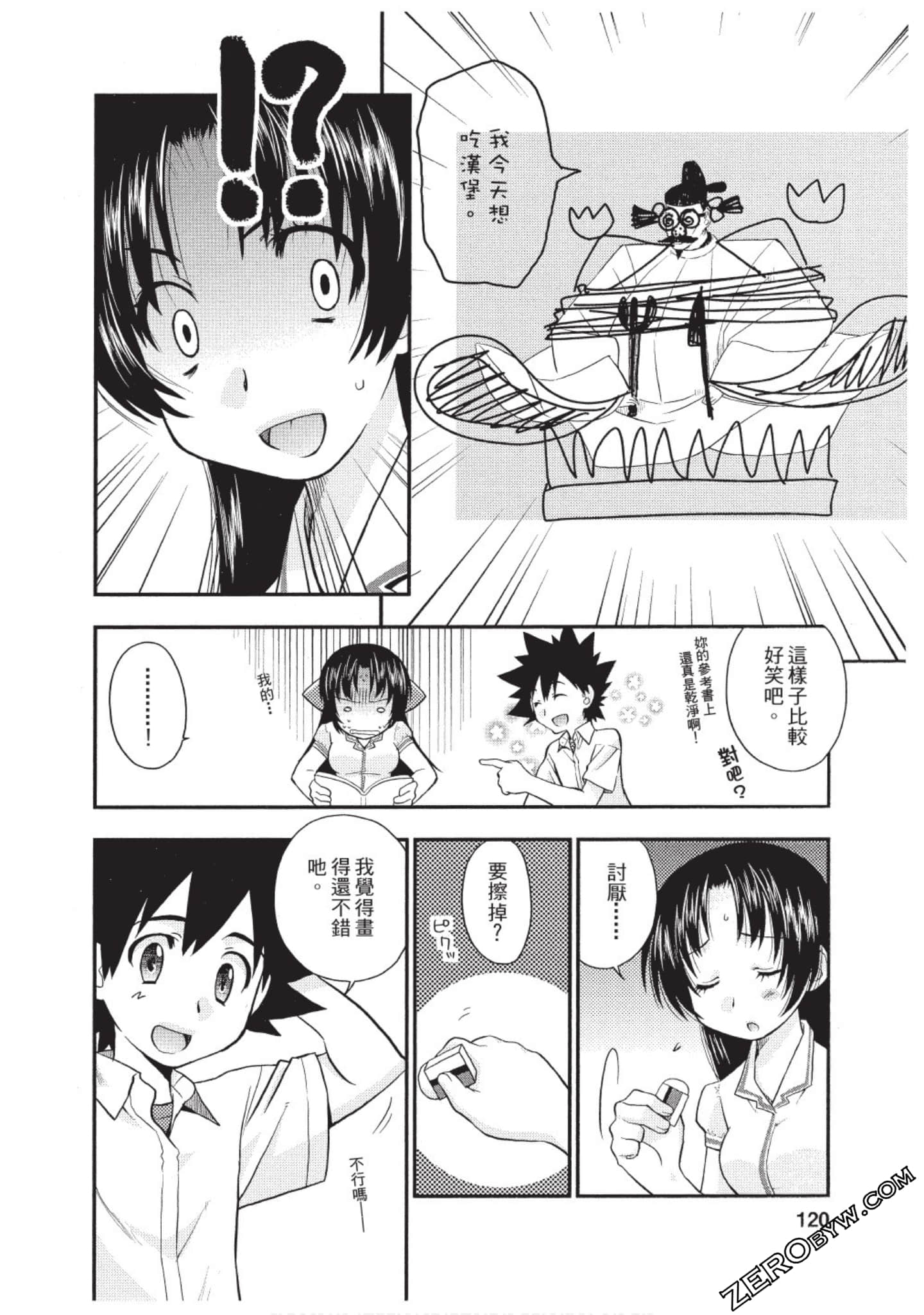 Page 119