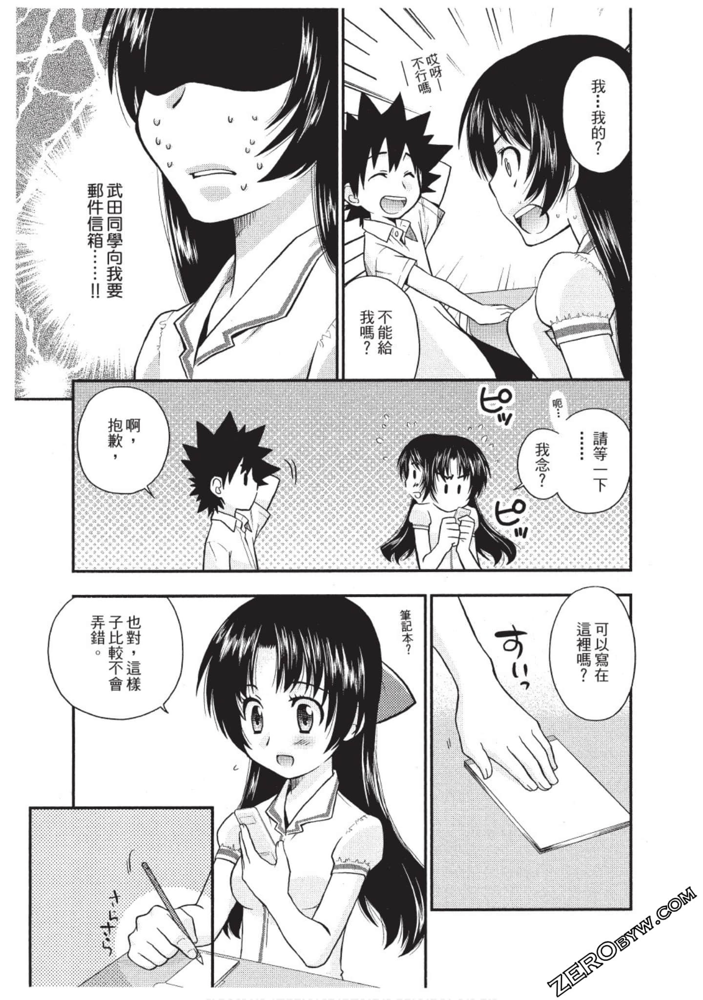 Page 122