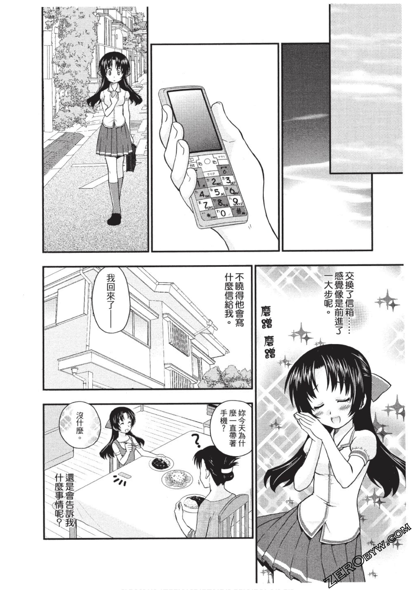 Page 123