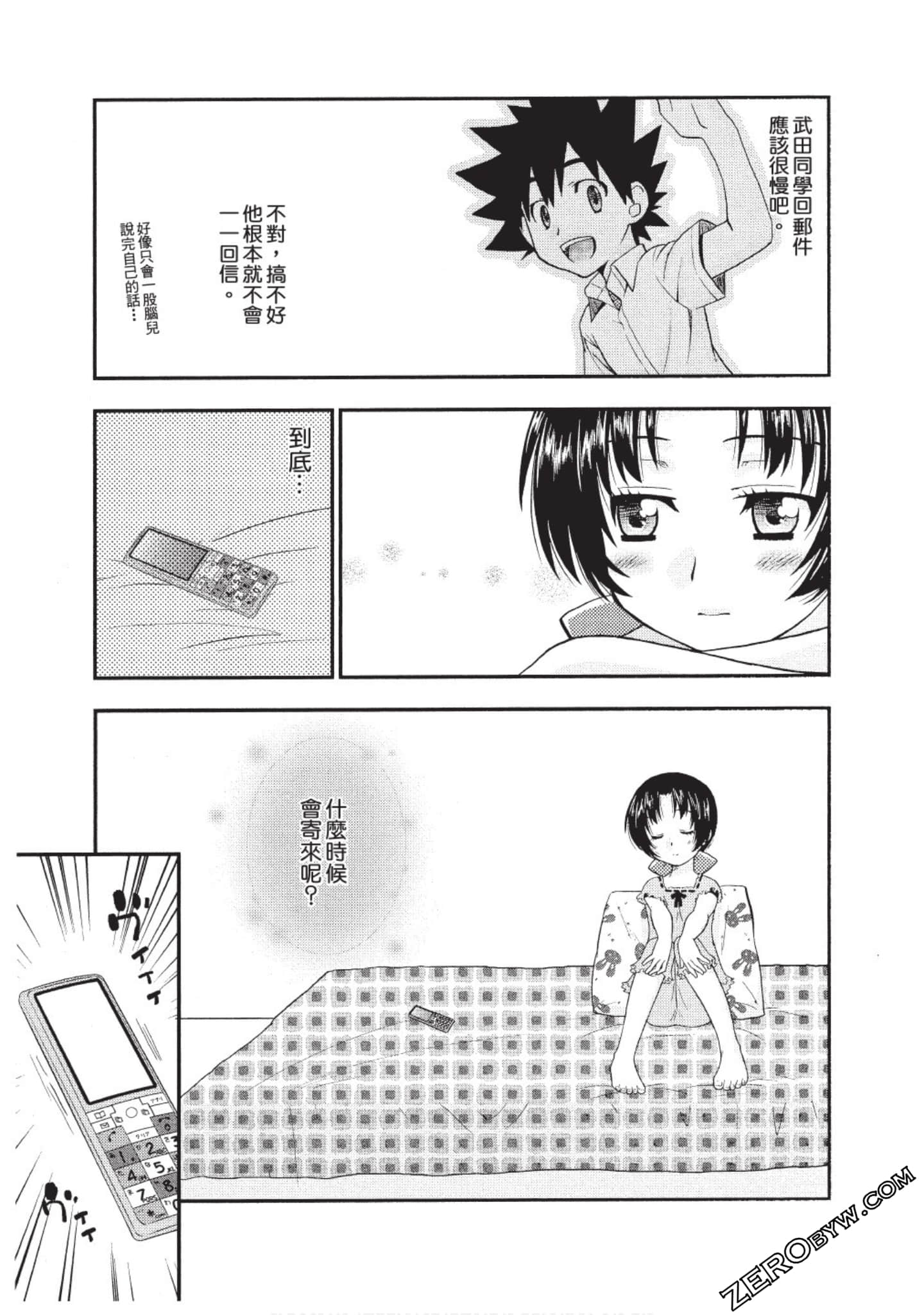 Page 124
