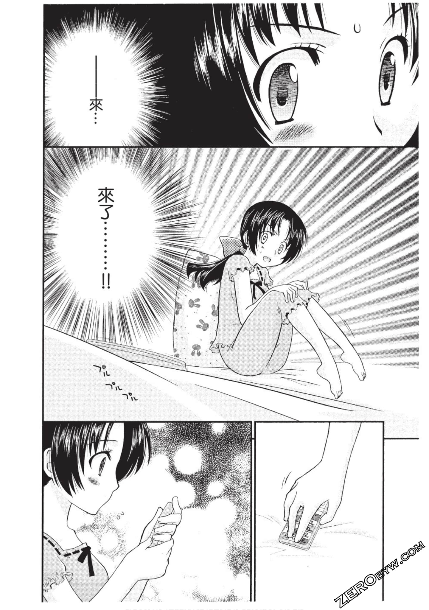 Page 125