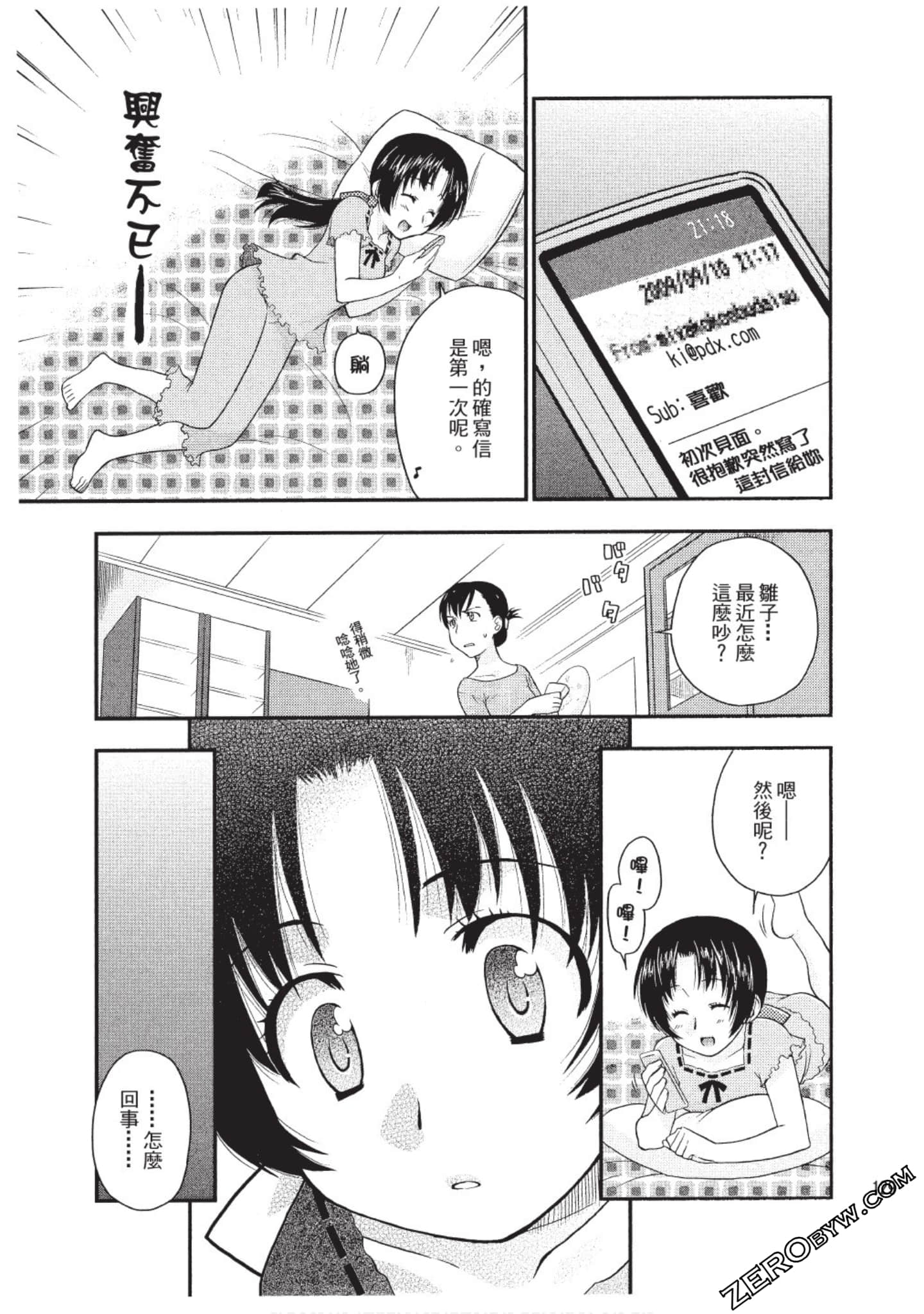 Page 128
