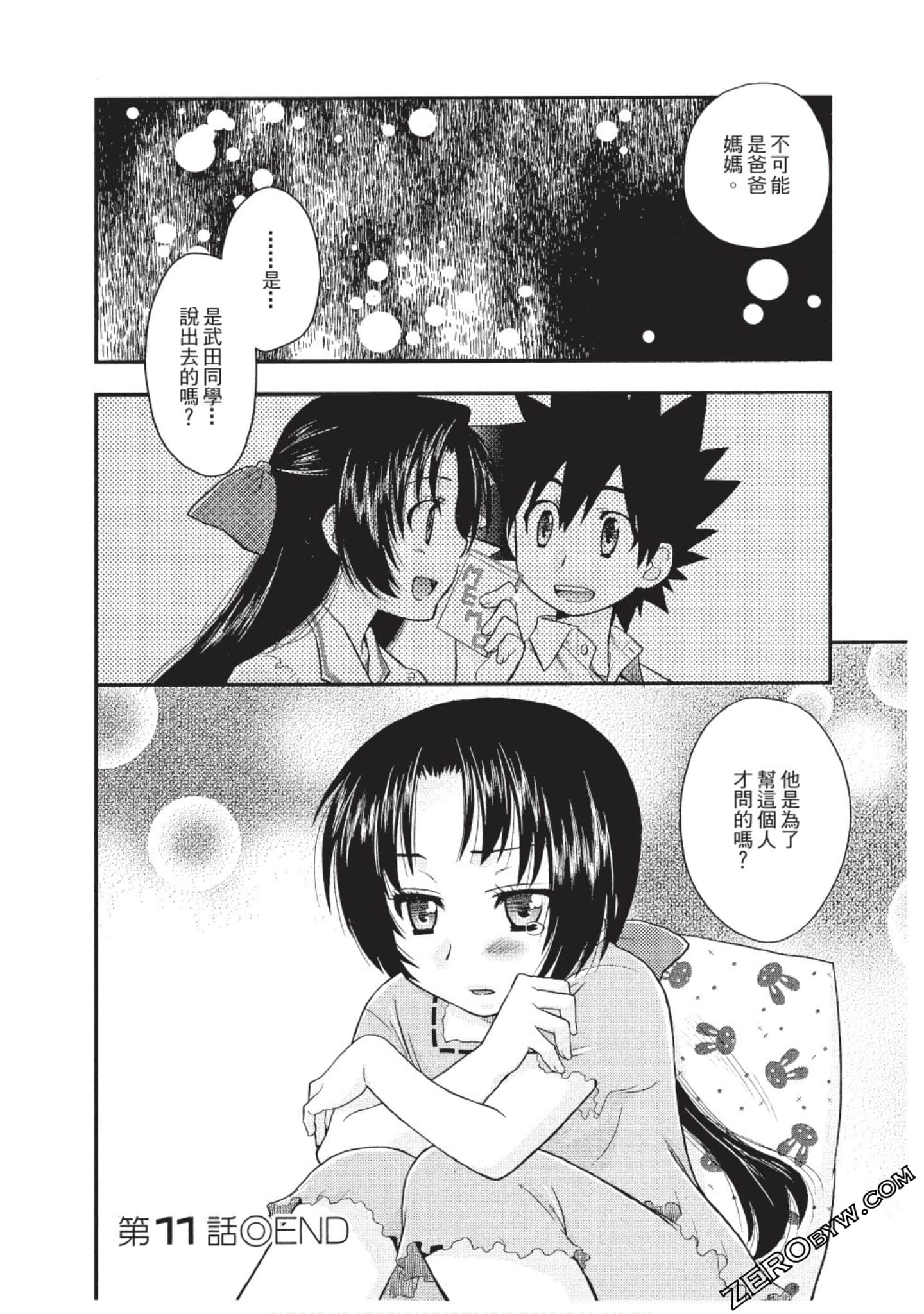 Page 131
