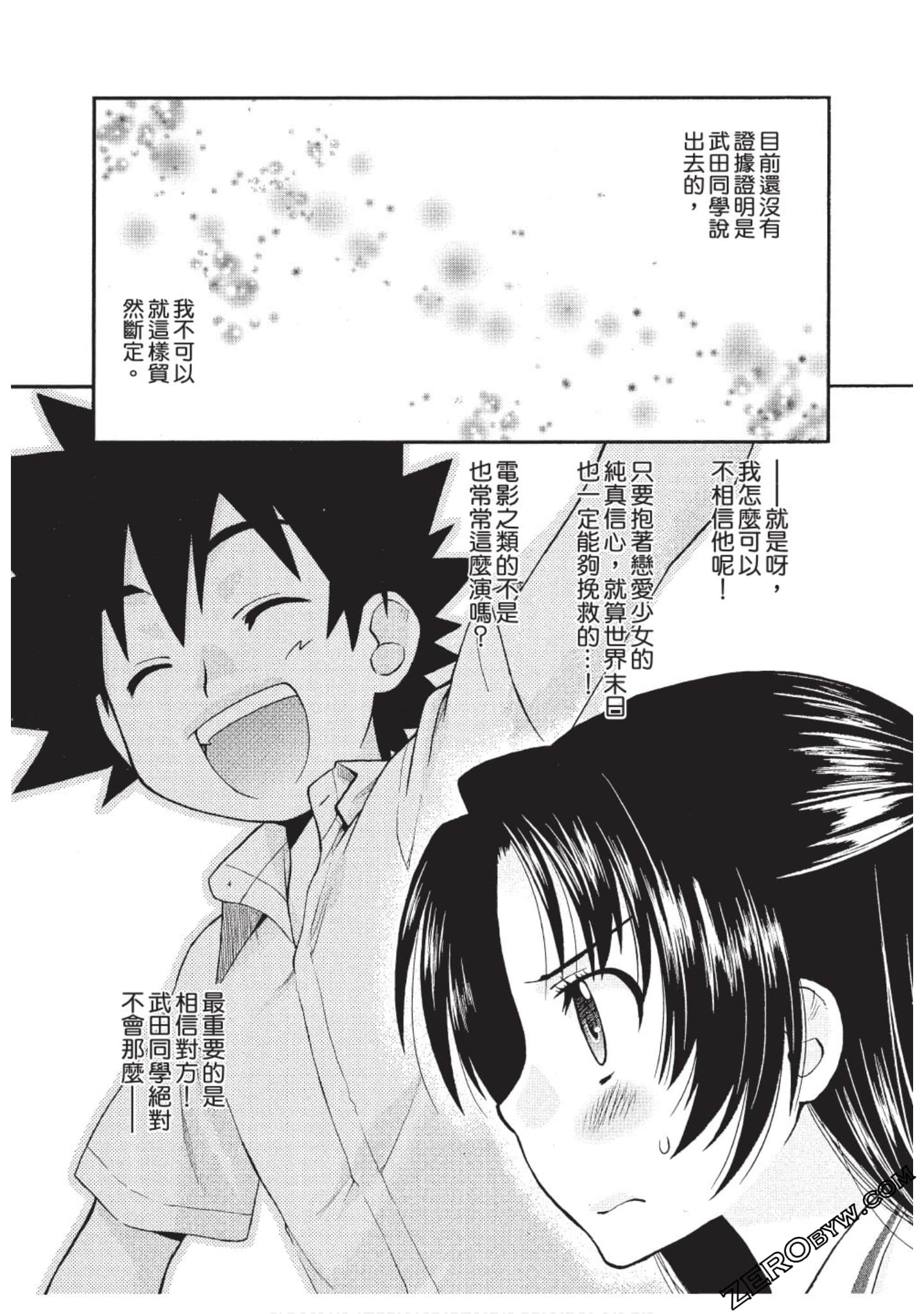 Page 134
