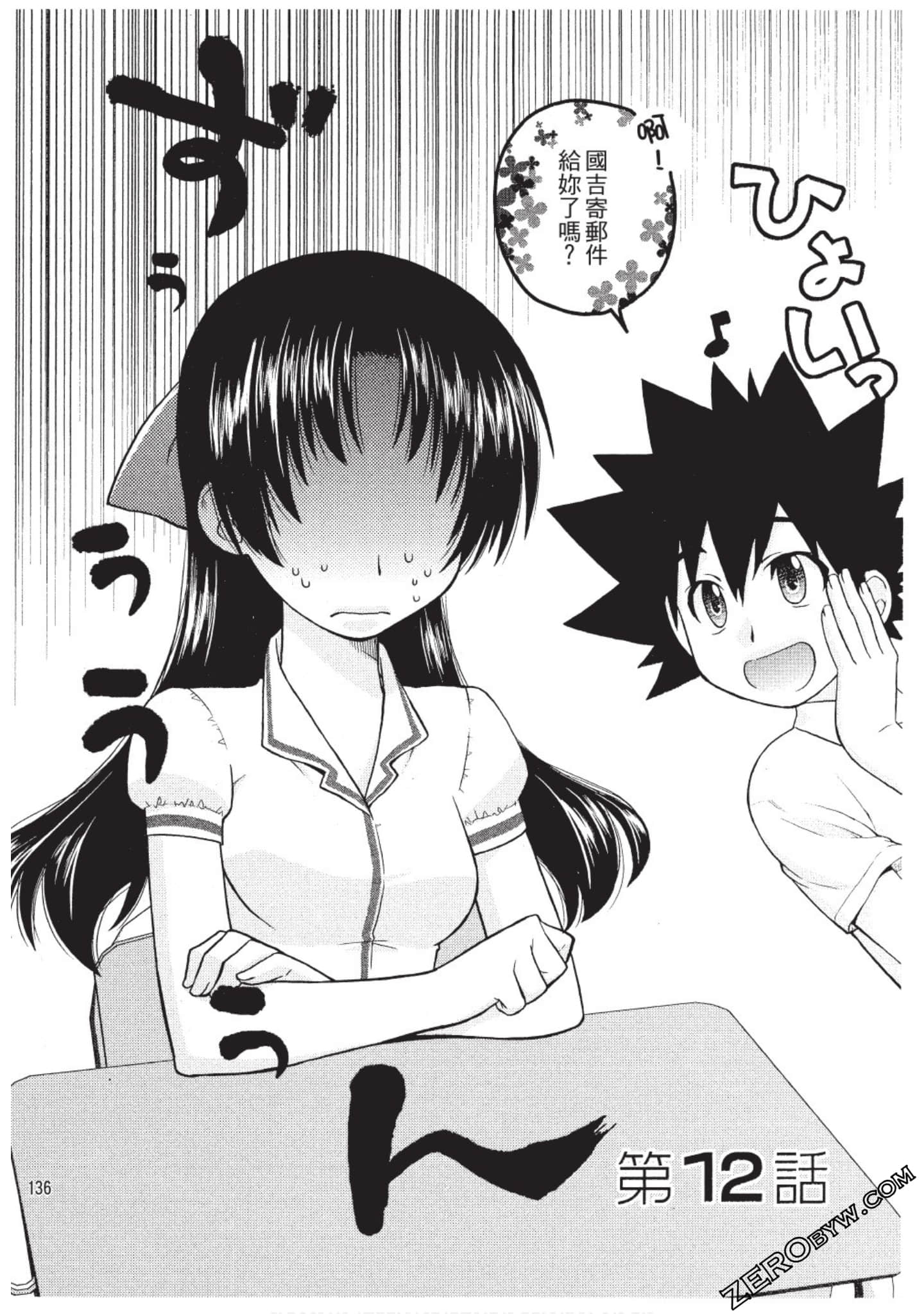 Page 135