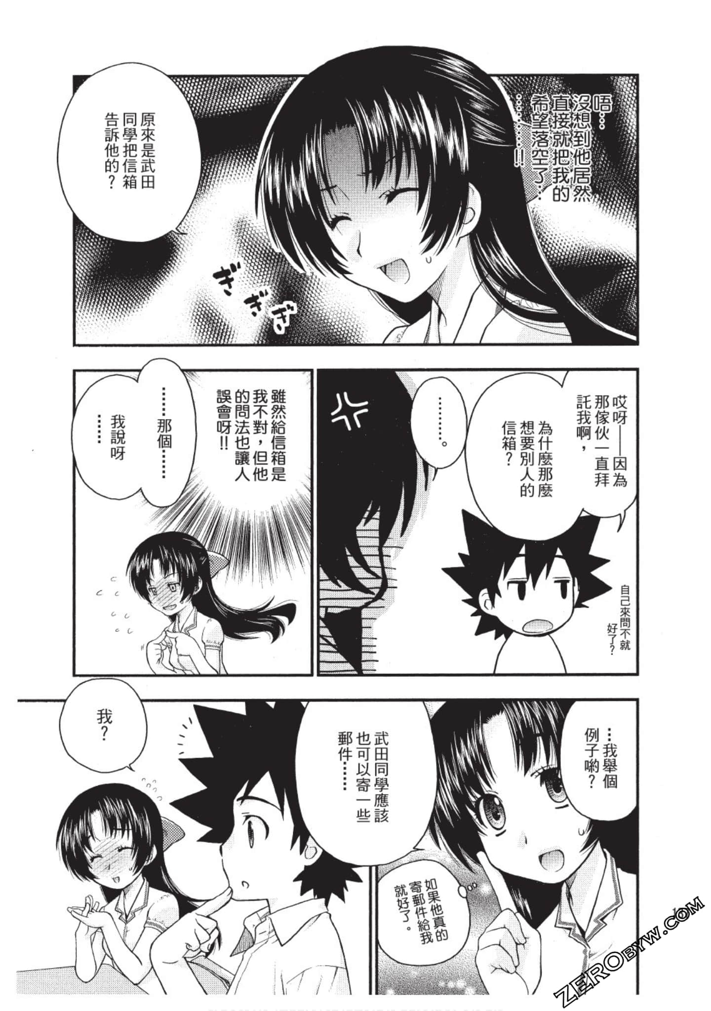 Page 136