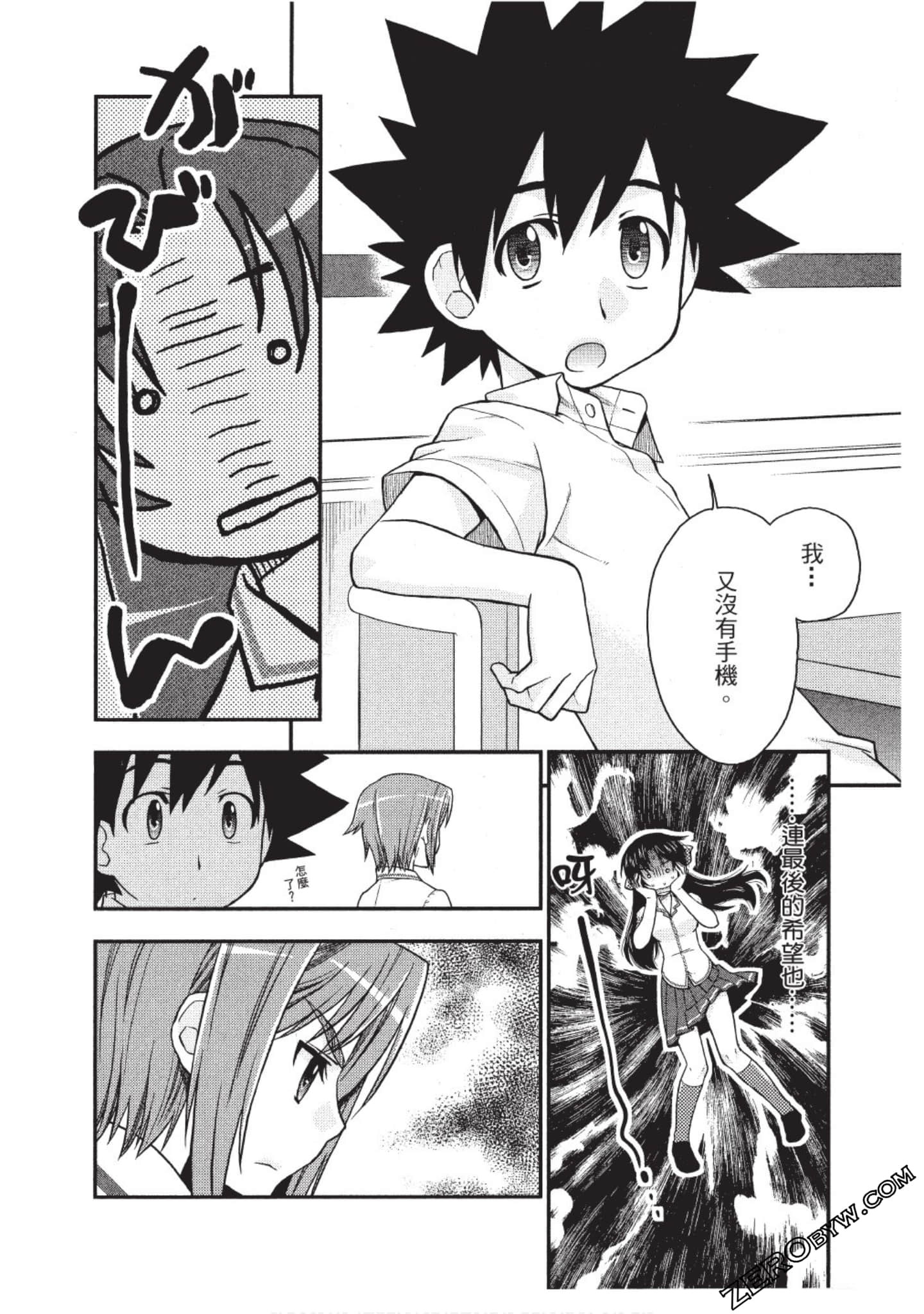 Page 137