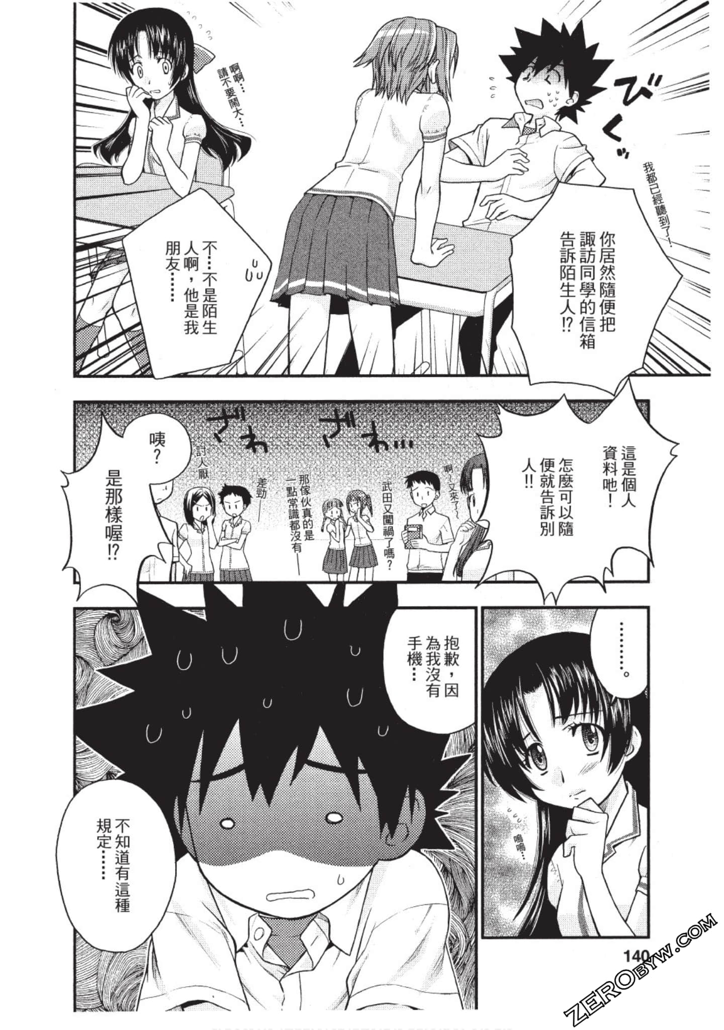 Page 139