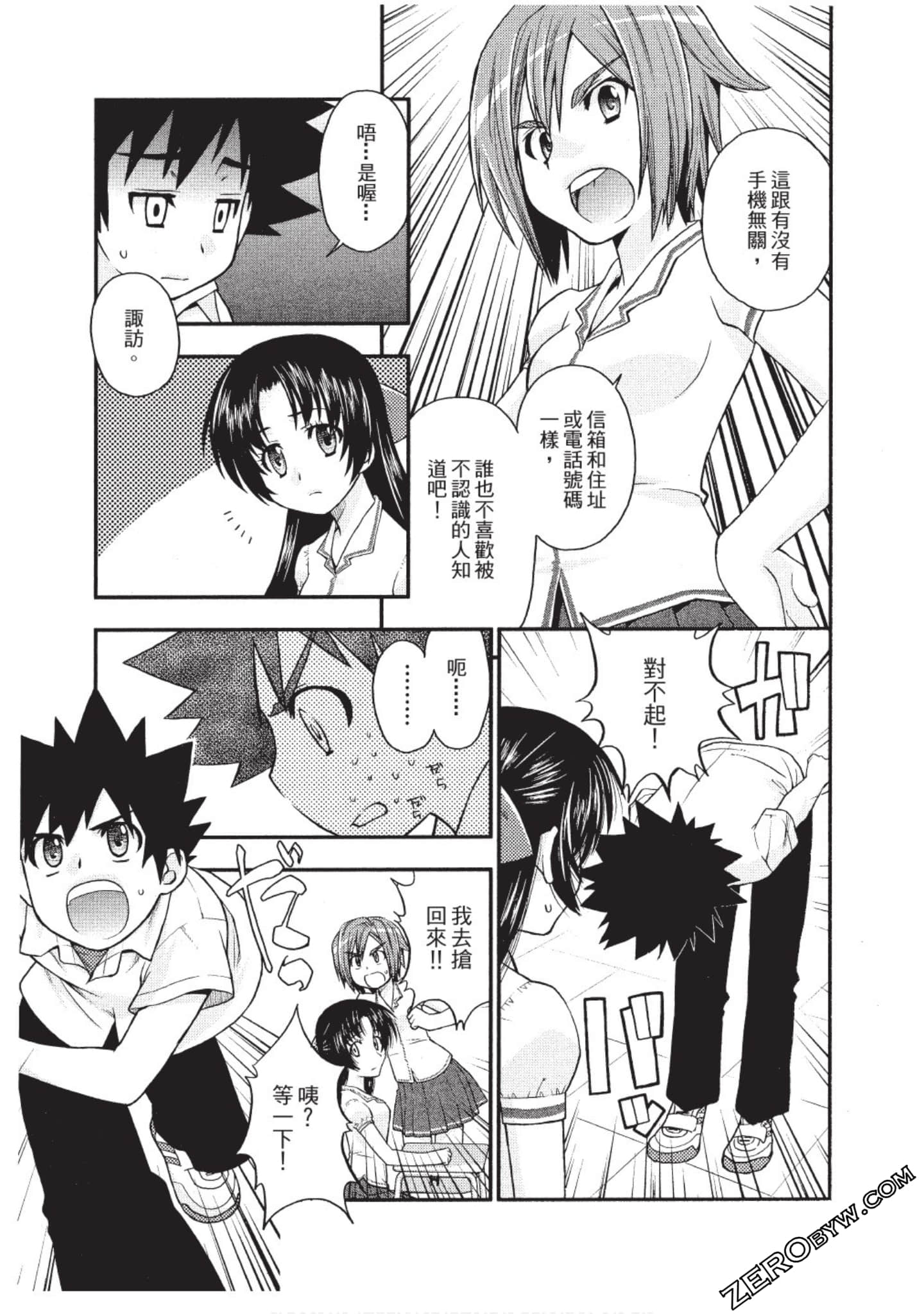 Page 140