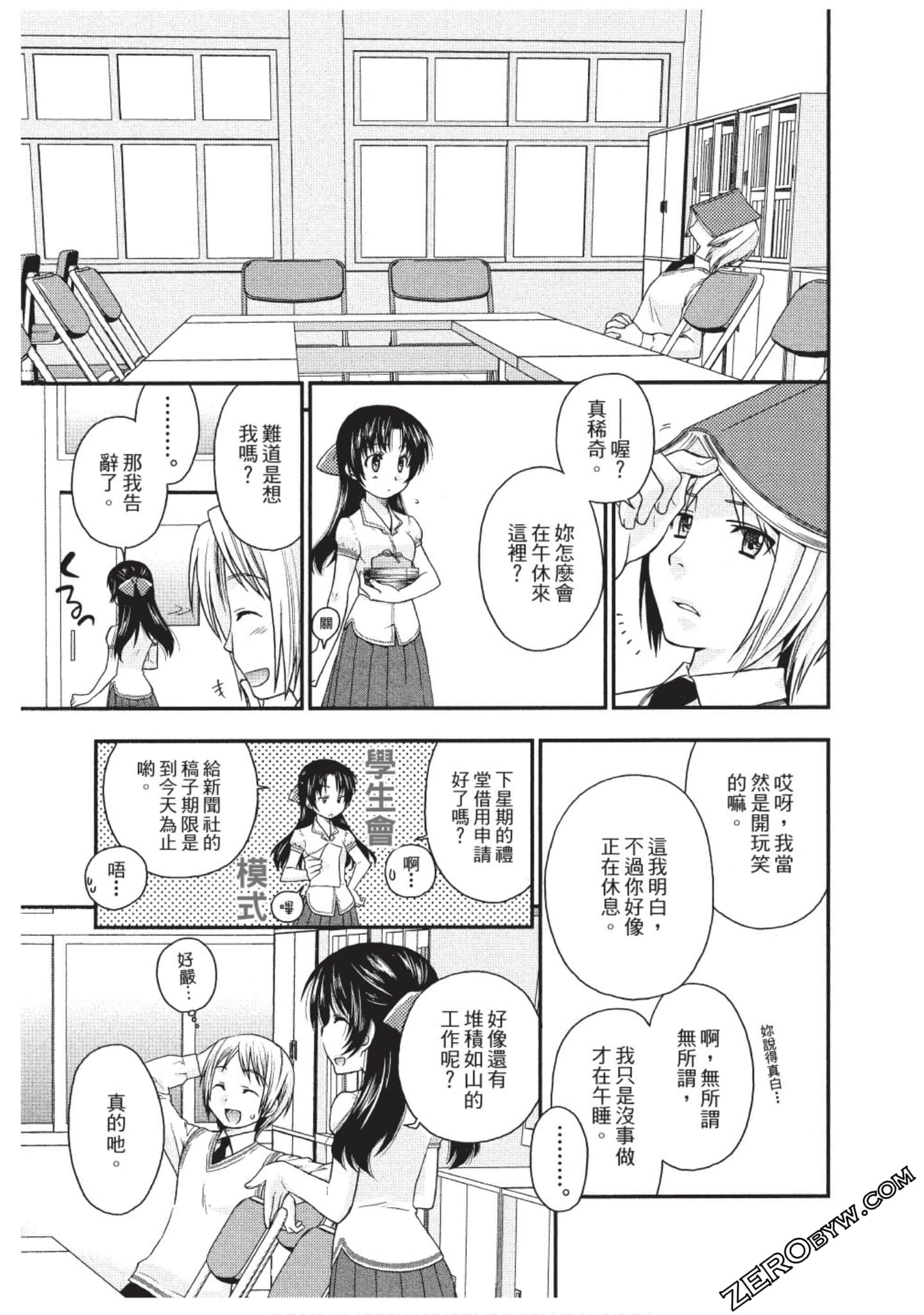 Page 142