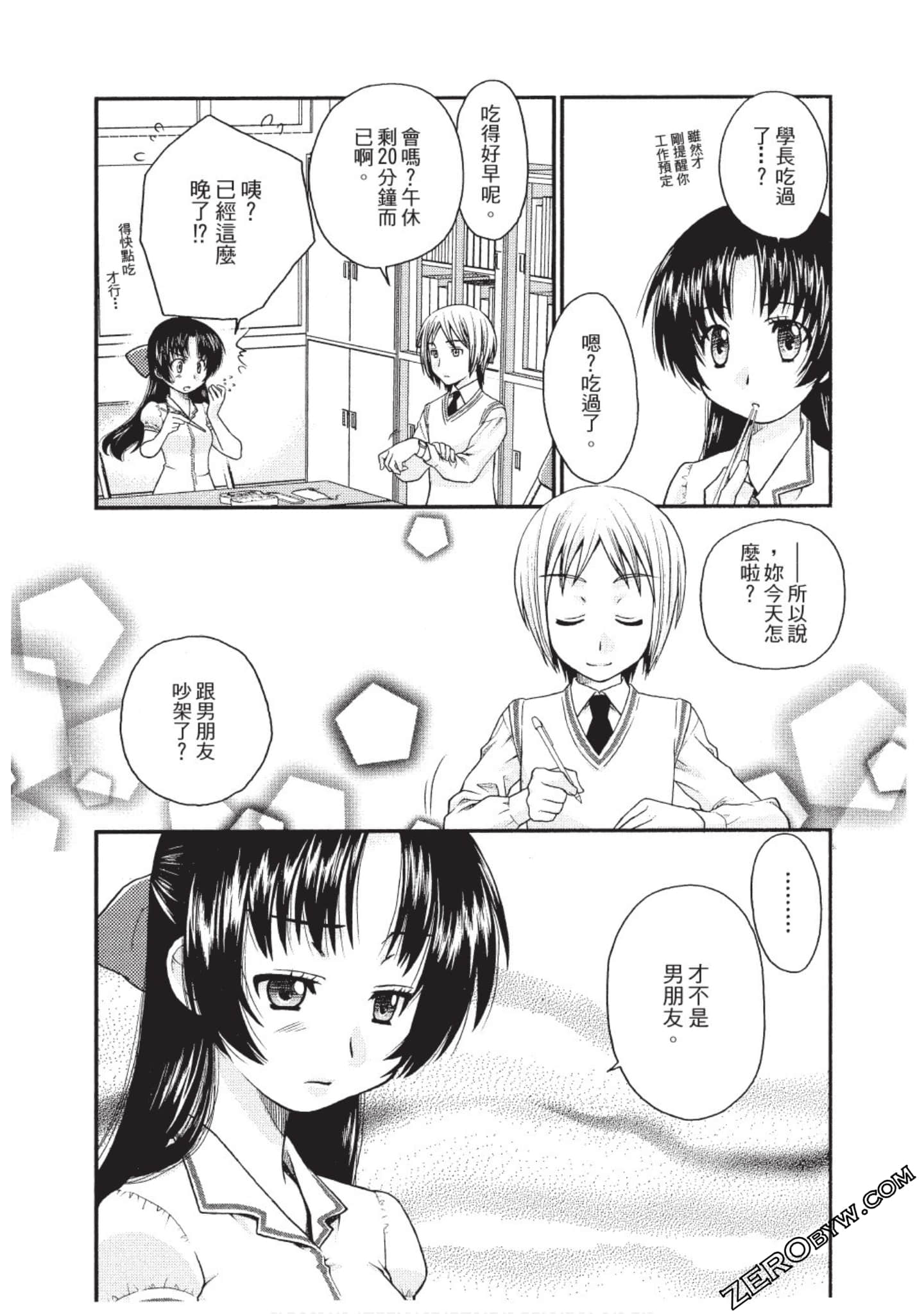 Page 143