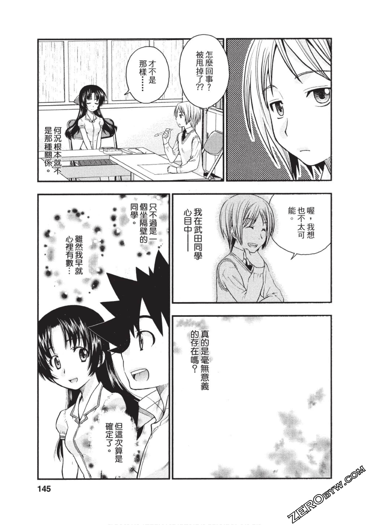 Page 144