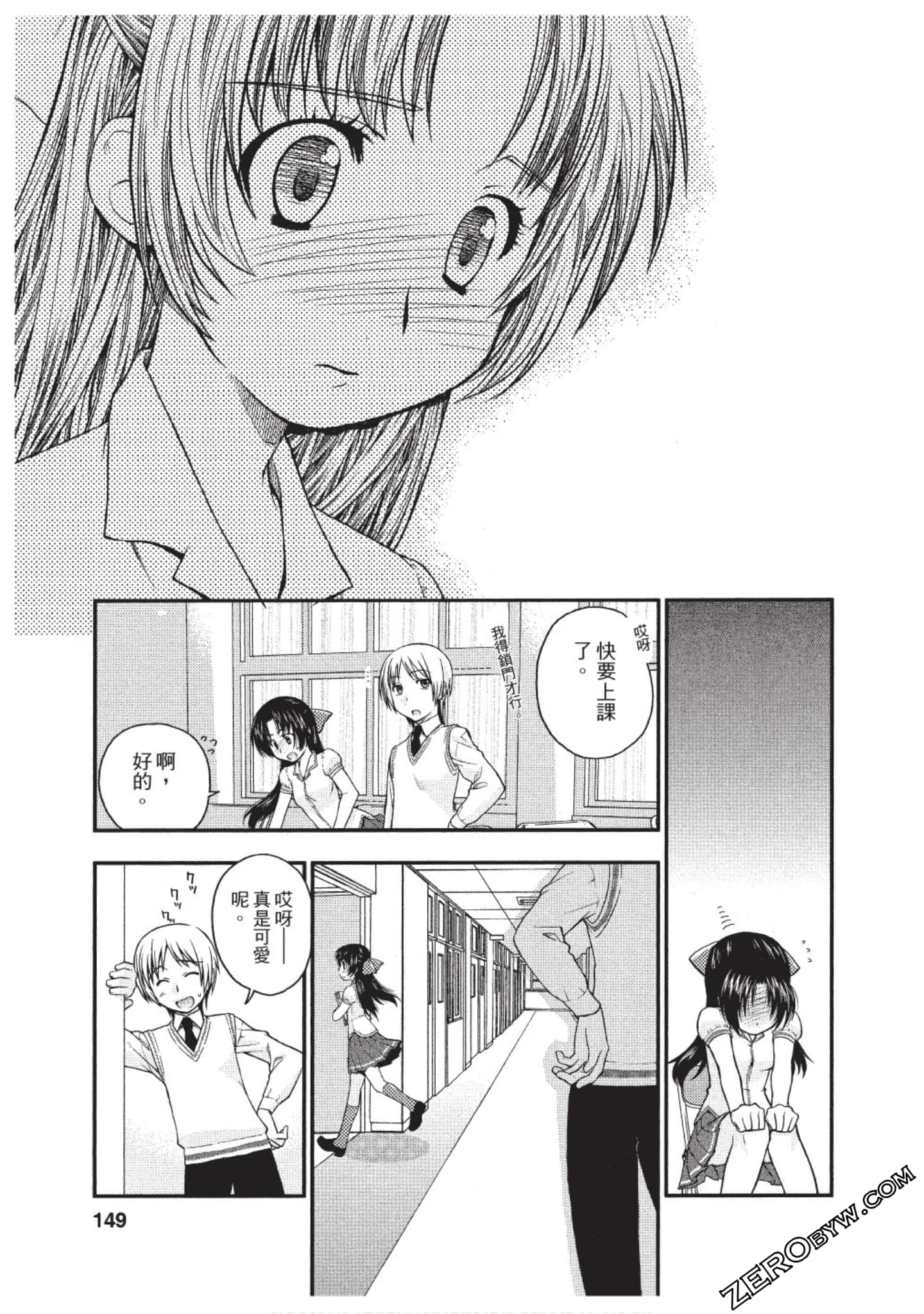 Page 148