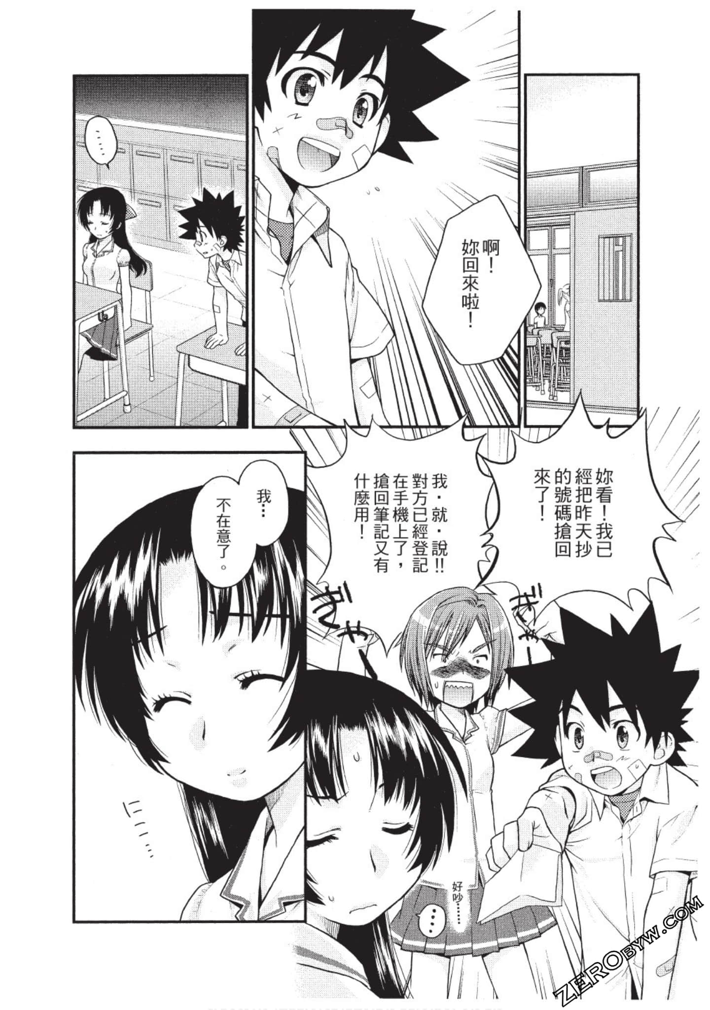 Page 149