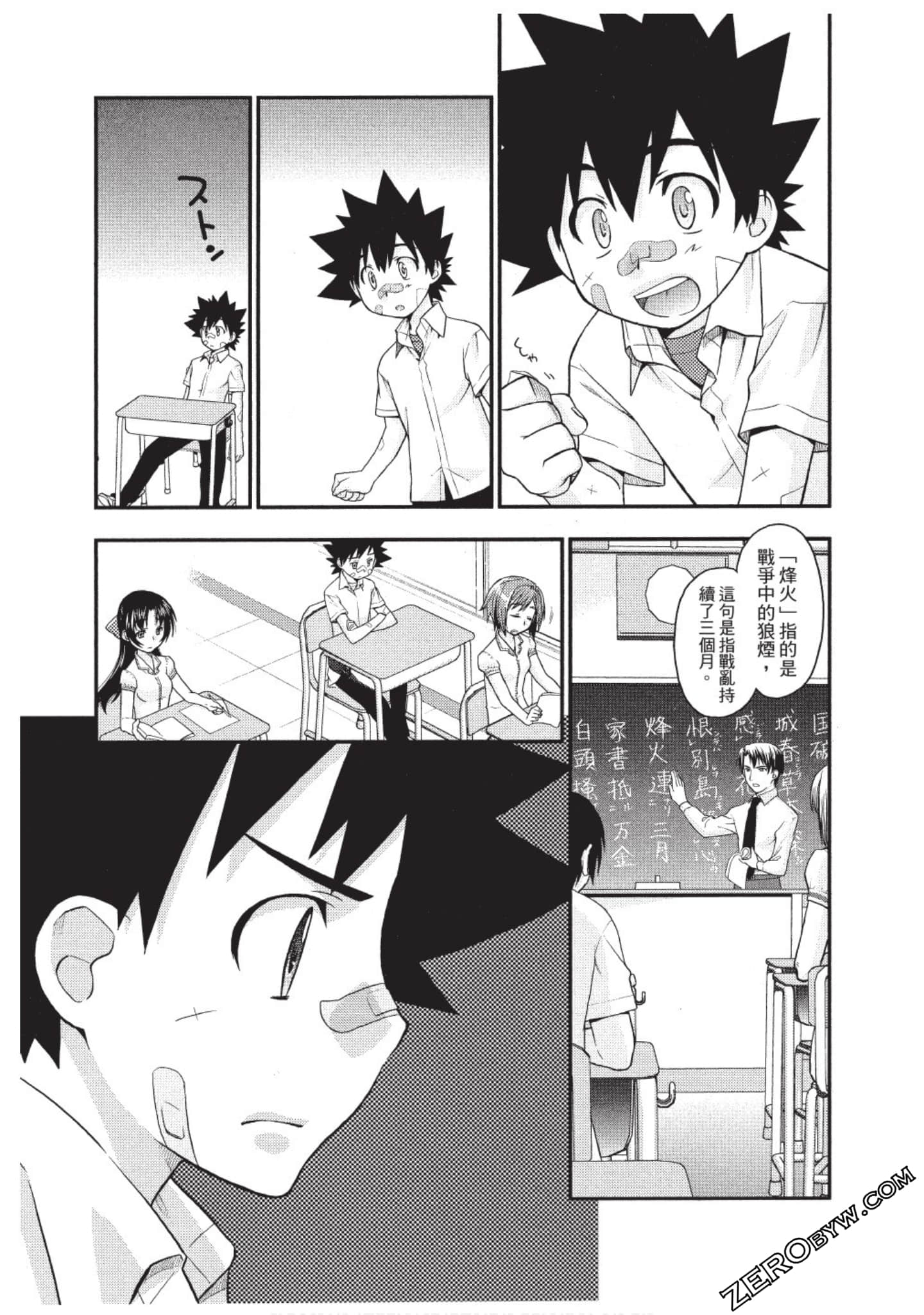 Page 150