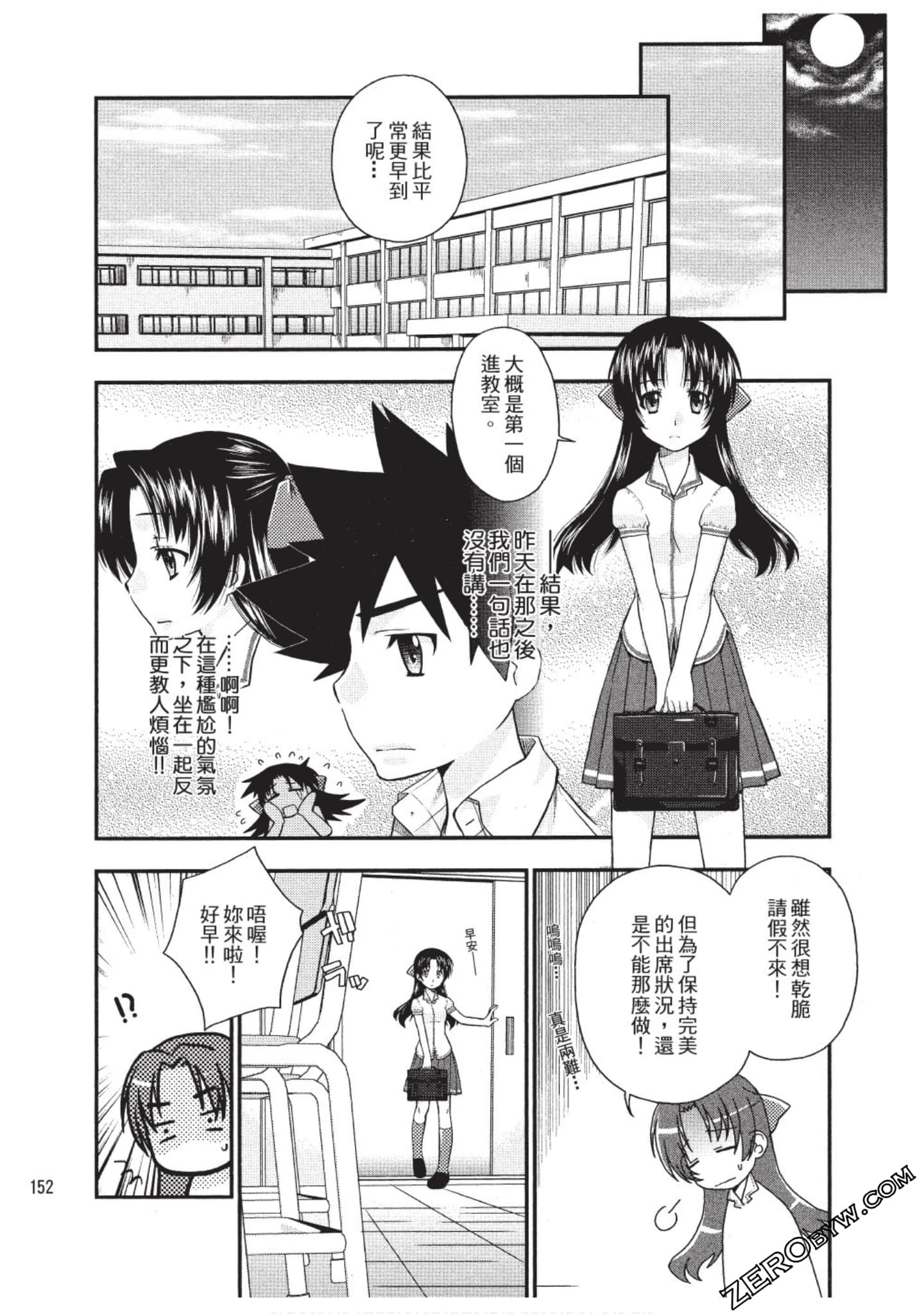 Page 151