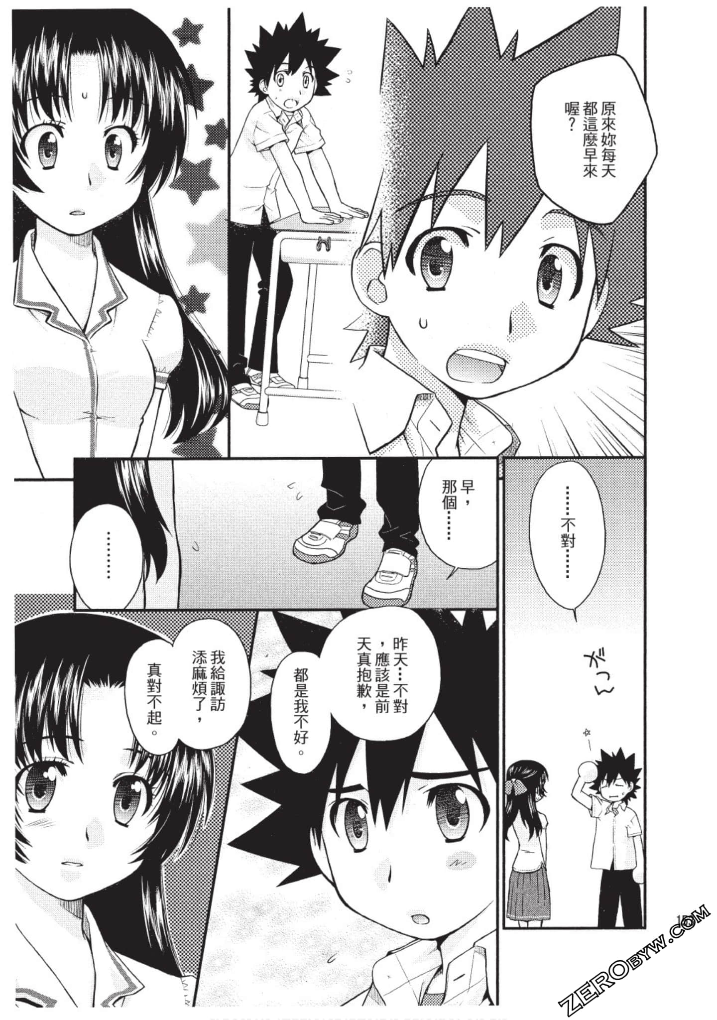 Page 152