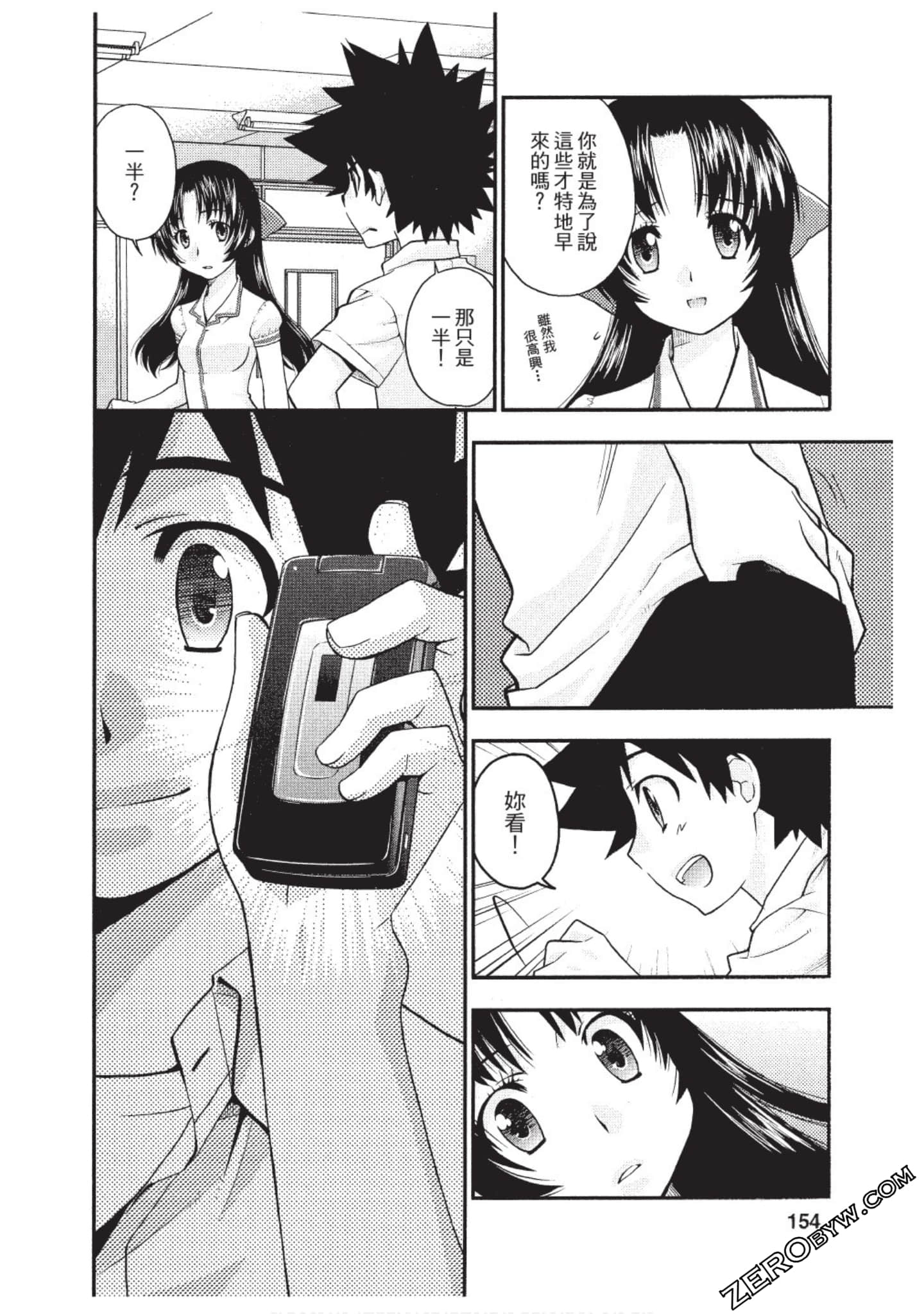 Page 153
