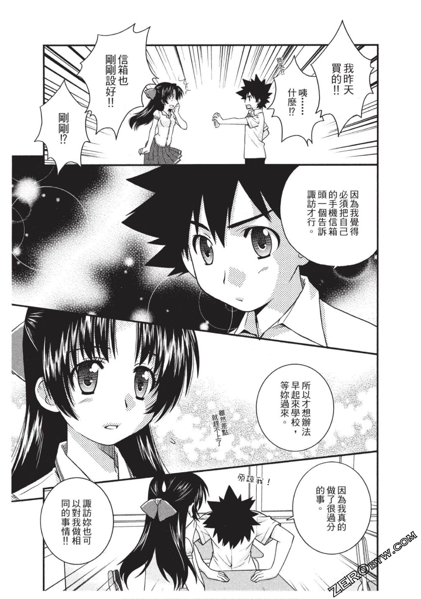 Page 154
